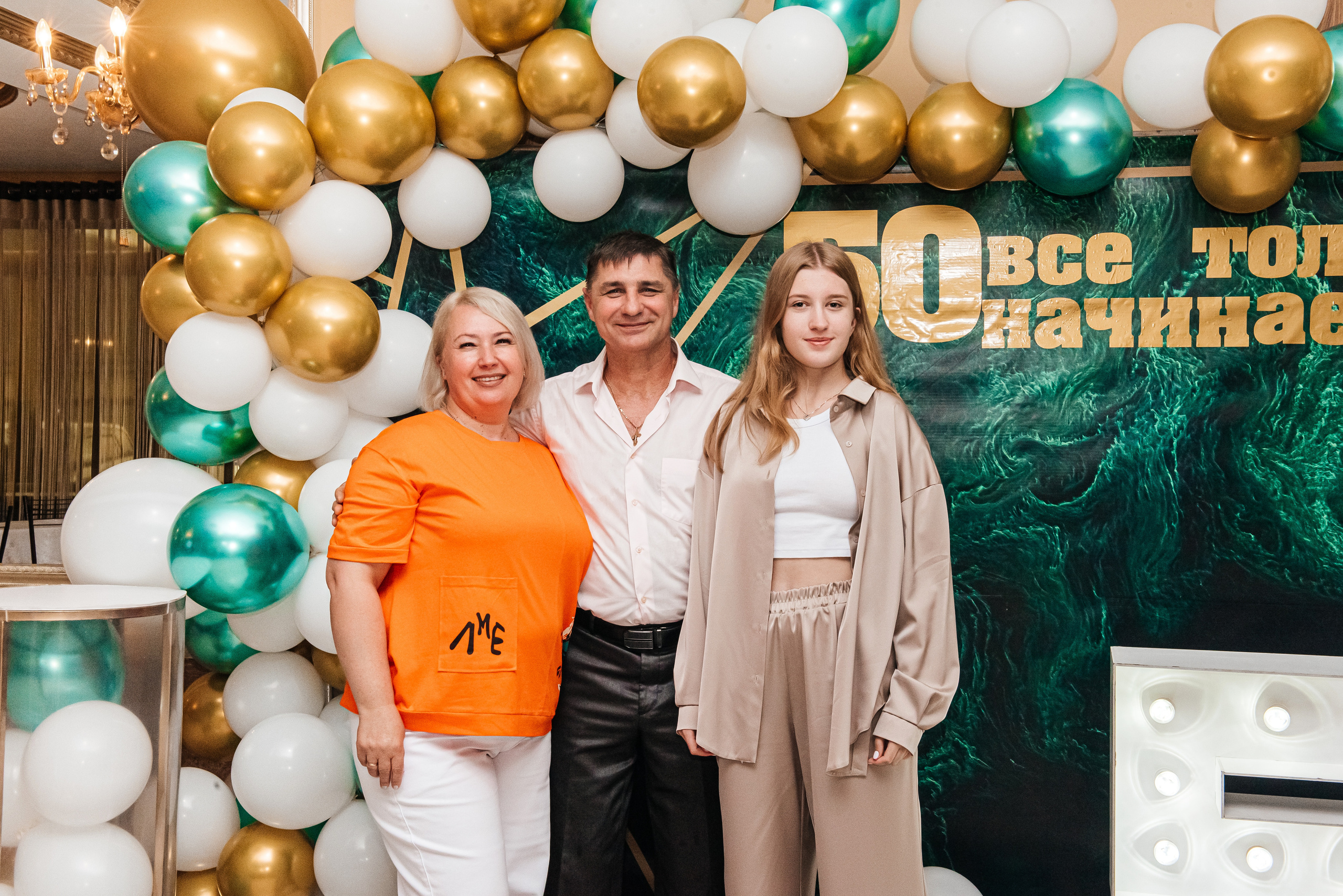 Юбилей Романа. Свадебный и семейный фотограф в Славянске-на-Кубани Прохорова Алёна