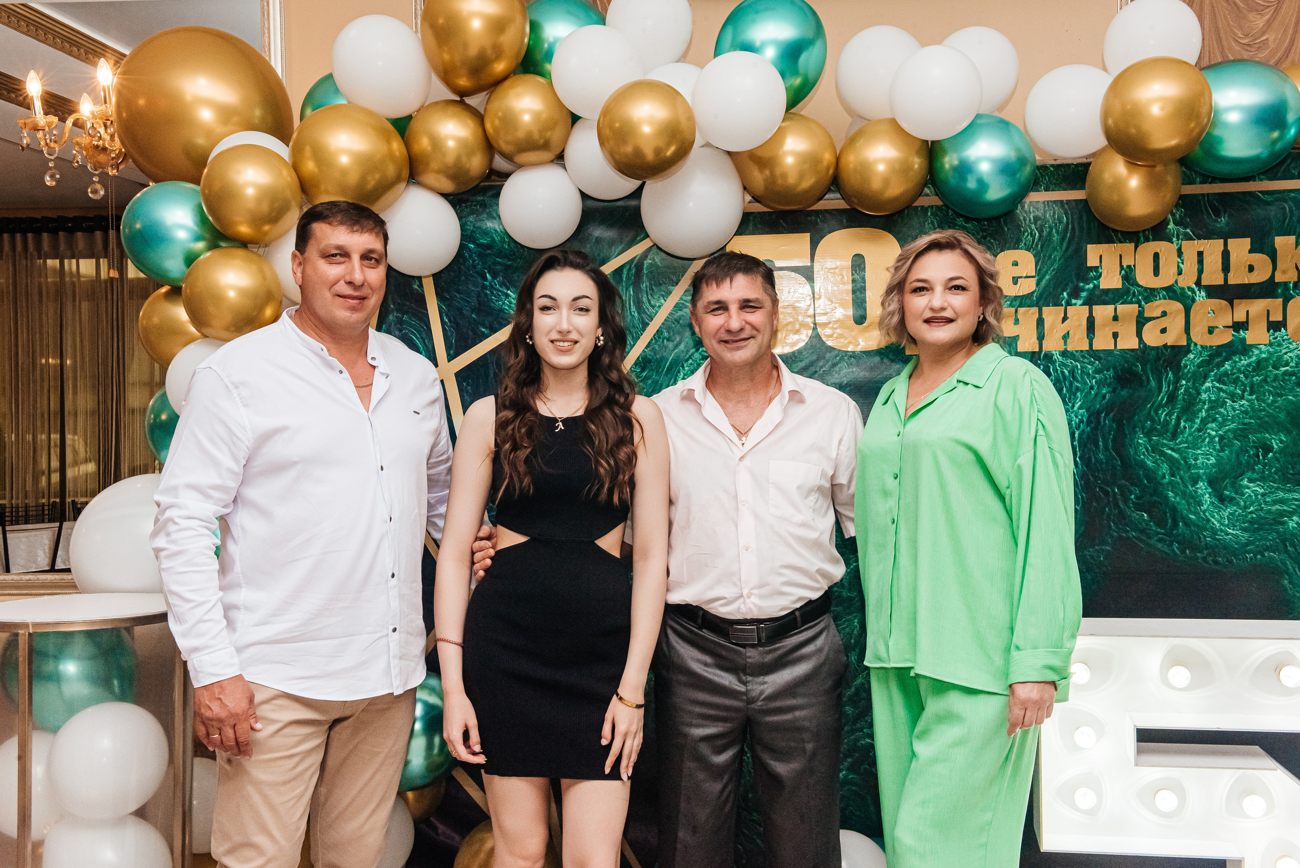 Юбилей Романа. Свадебный и семейный фотограф в Славянске-на-Кубани Прохорова Алёна