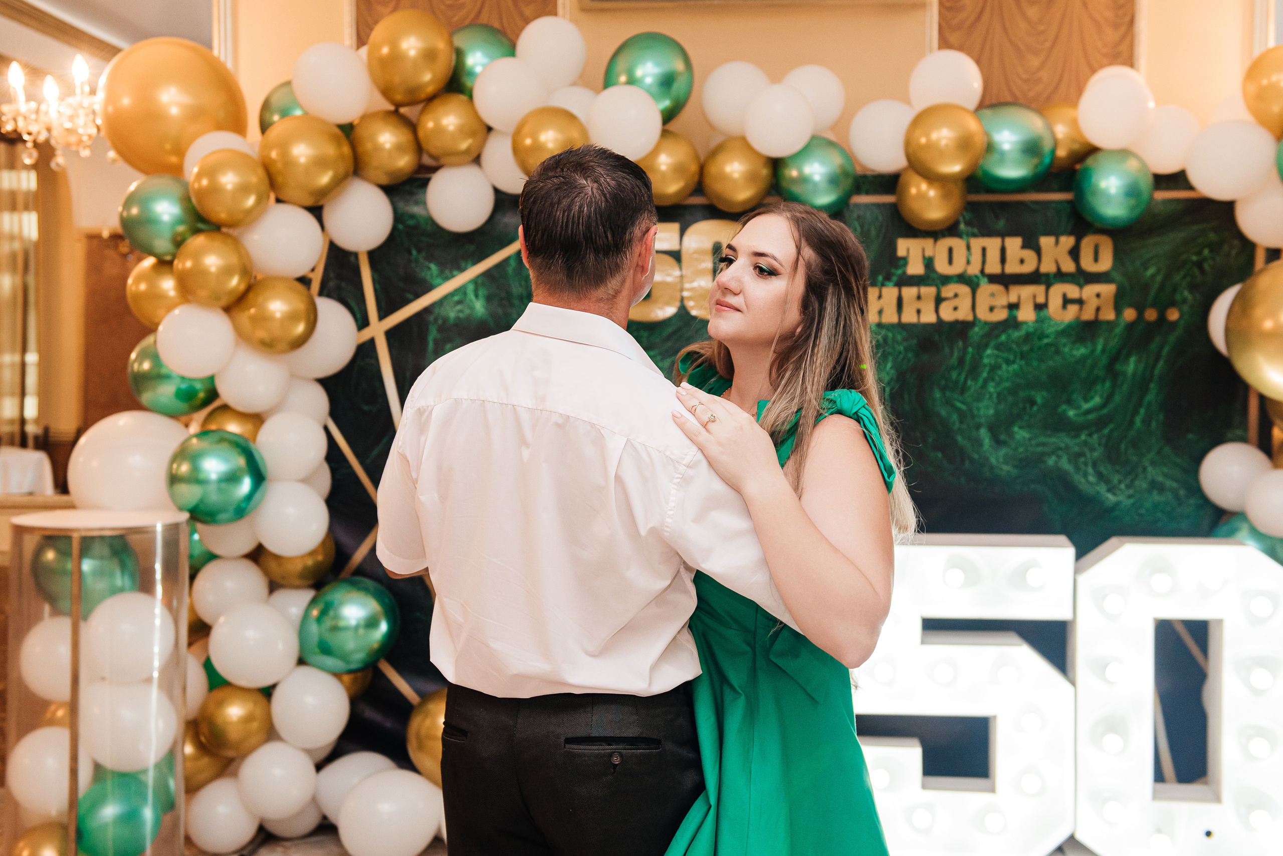 Юбилей Романа. Свадебный и семейный фотограф в Славянске-на-Кубани Прохорова Алёна