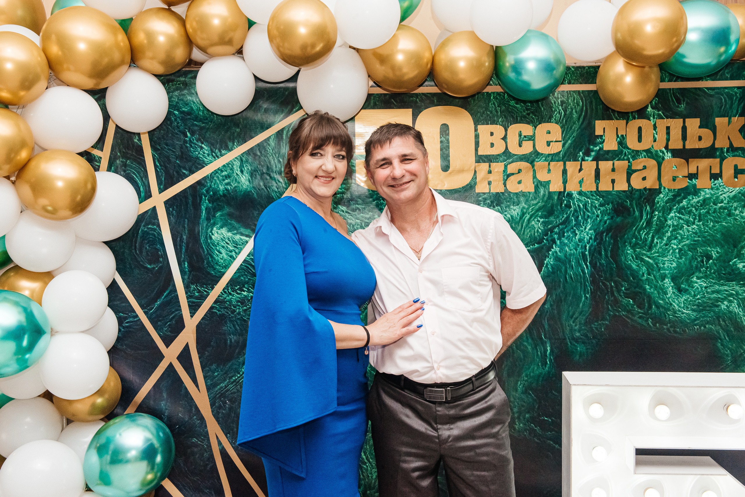 Юбилей Романа. Свадебный и семейный фотограф в Славянске-на-Кубани Прохорова Алёна