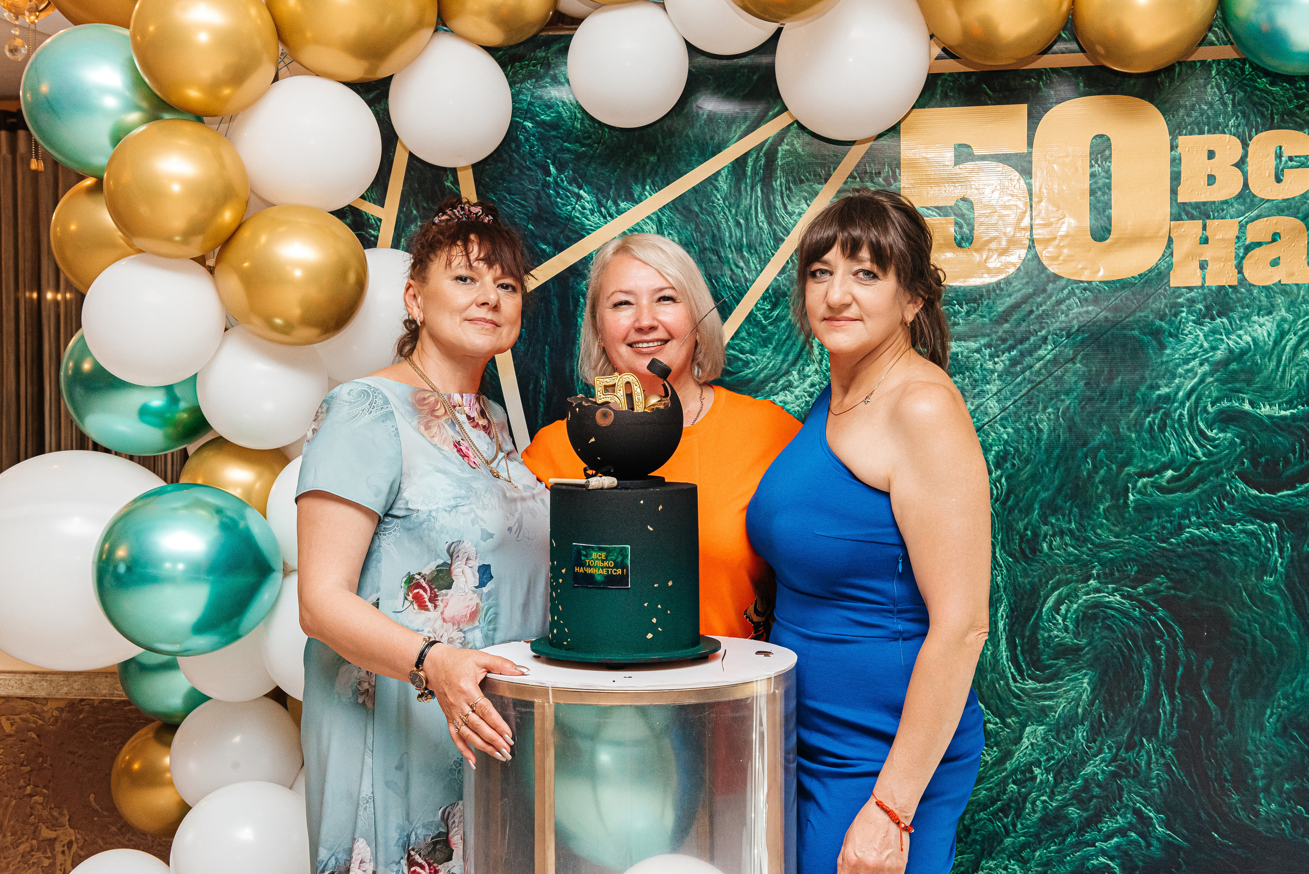 Юбилей Романа. Свадебный и семейный фотограф в Славянске-на-Кубани Прохорова Алёна