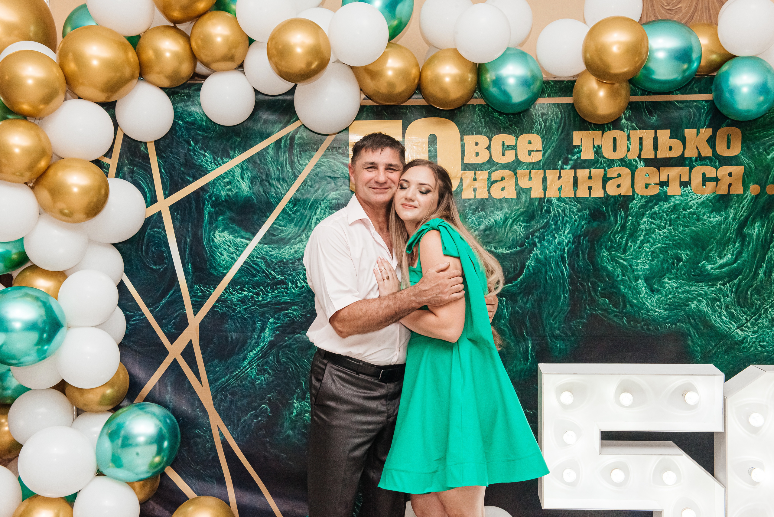 Юбилей Романа. Свадебный и семейный фотограф в Славянске-на-Кубани Прохорова Алёна