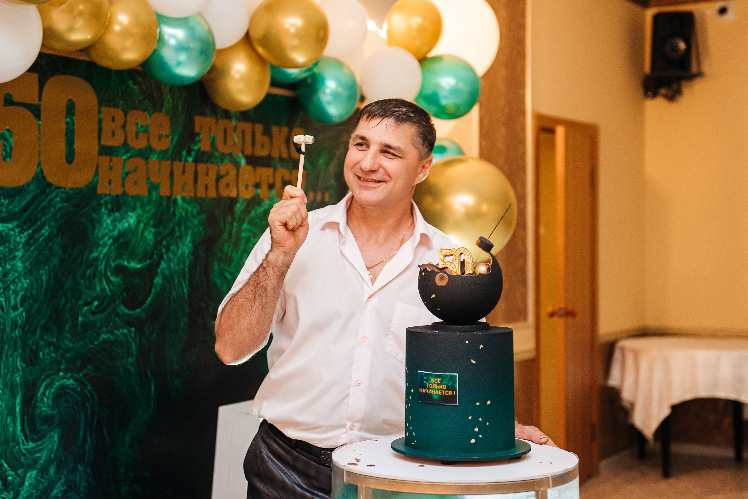 Юбилей Романа. Свадебный и семейный фотограф в Славянске-на-Кубани Прохорова Алёна