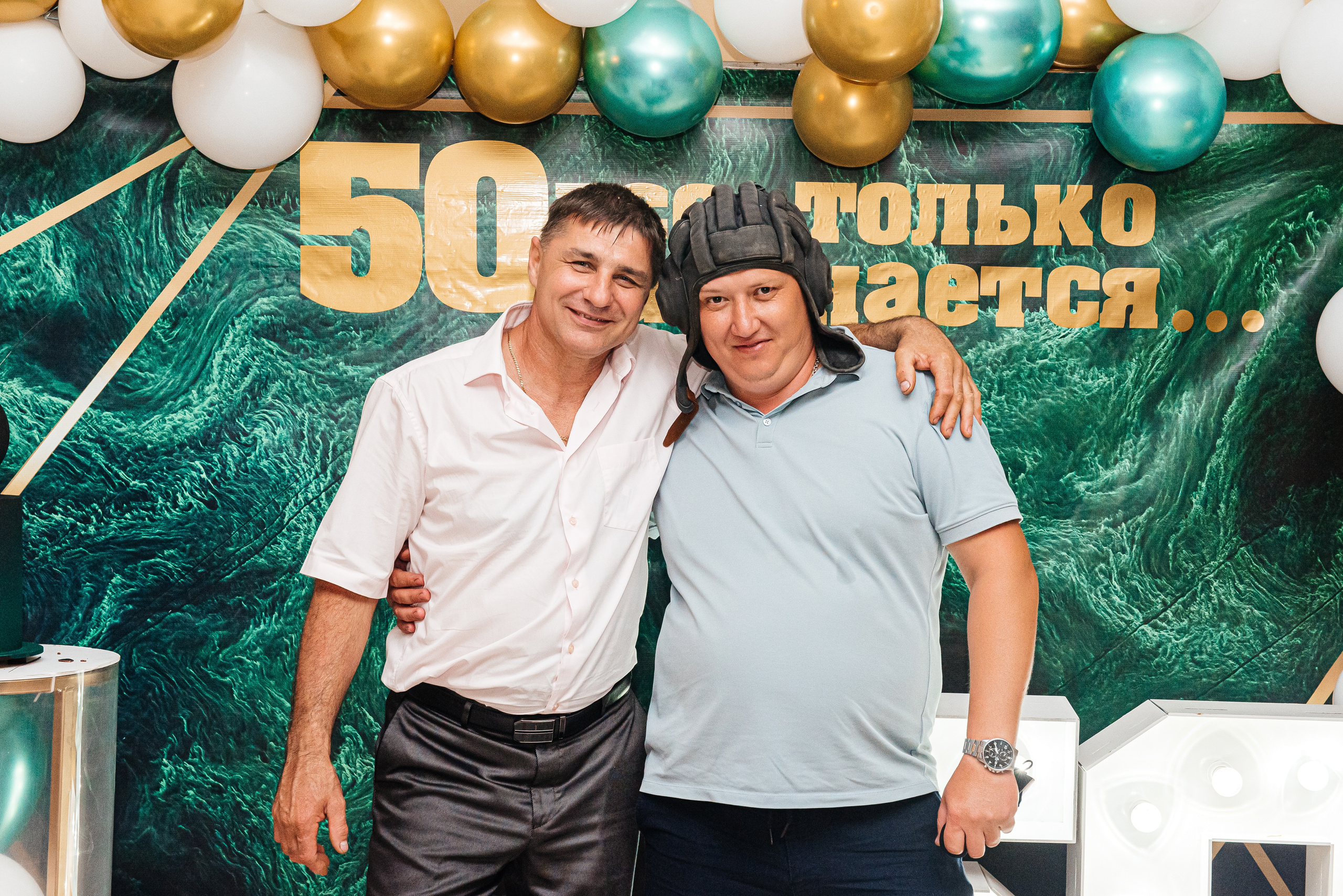 Юбилей Романа. Свадебный и семейный фотограф в Славянске-на-Кубани Прохорова Алёна