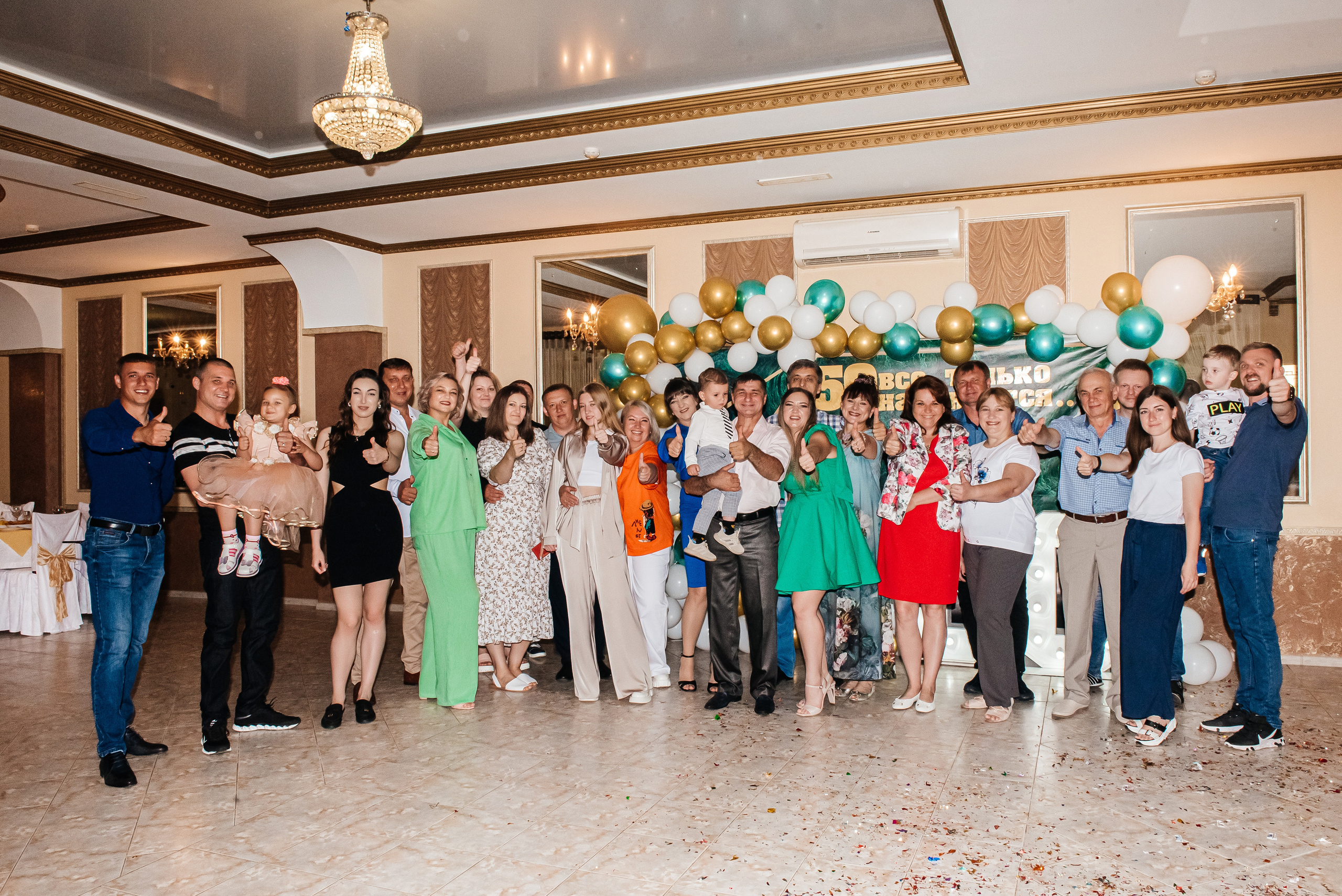 Юбилей Романа. Свадебный и семейный фотограф в Славянске-на-Кубани Прохорова Алёна