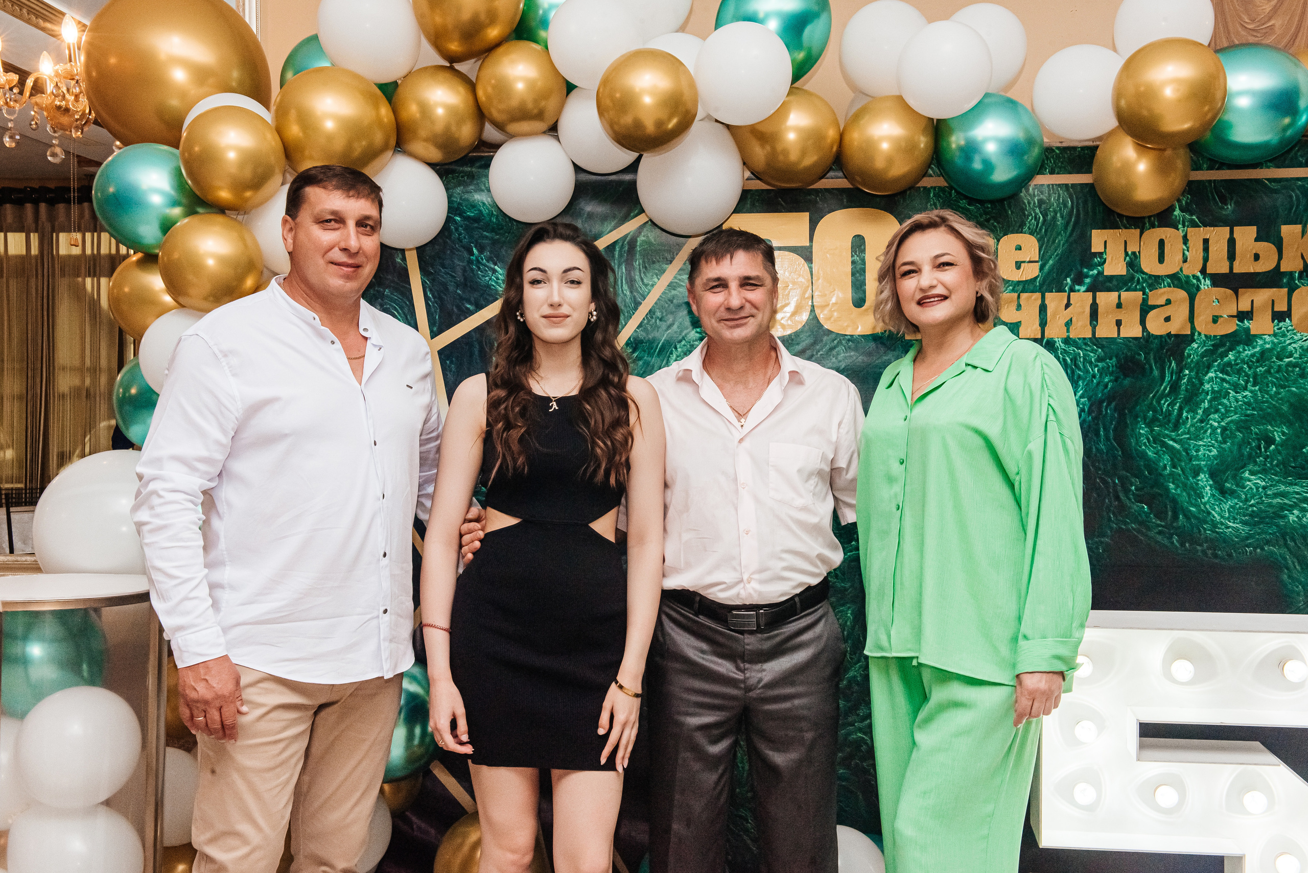 Юбилей Романа. Свадебный и семейный фотограф в Славянске-на-Кубани Прохорова Алёна