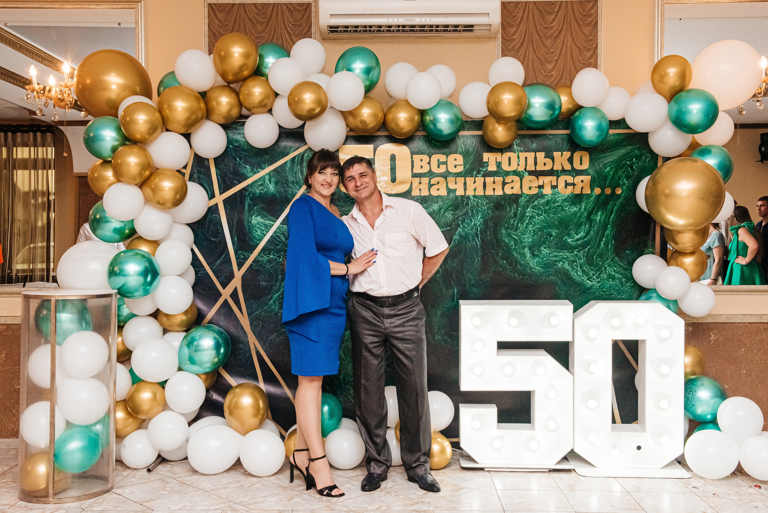 Юбилей Романа. Свадебный и семейный фотограф в Славянске-на-Кубани Прохорова Алёна