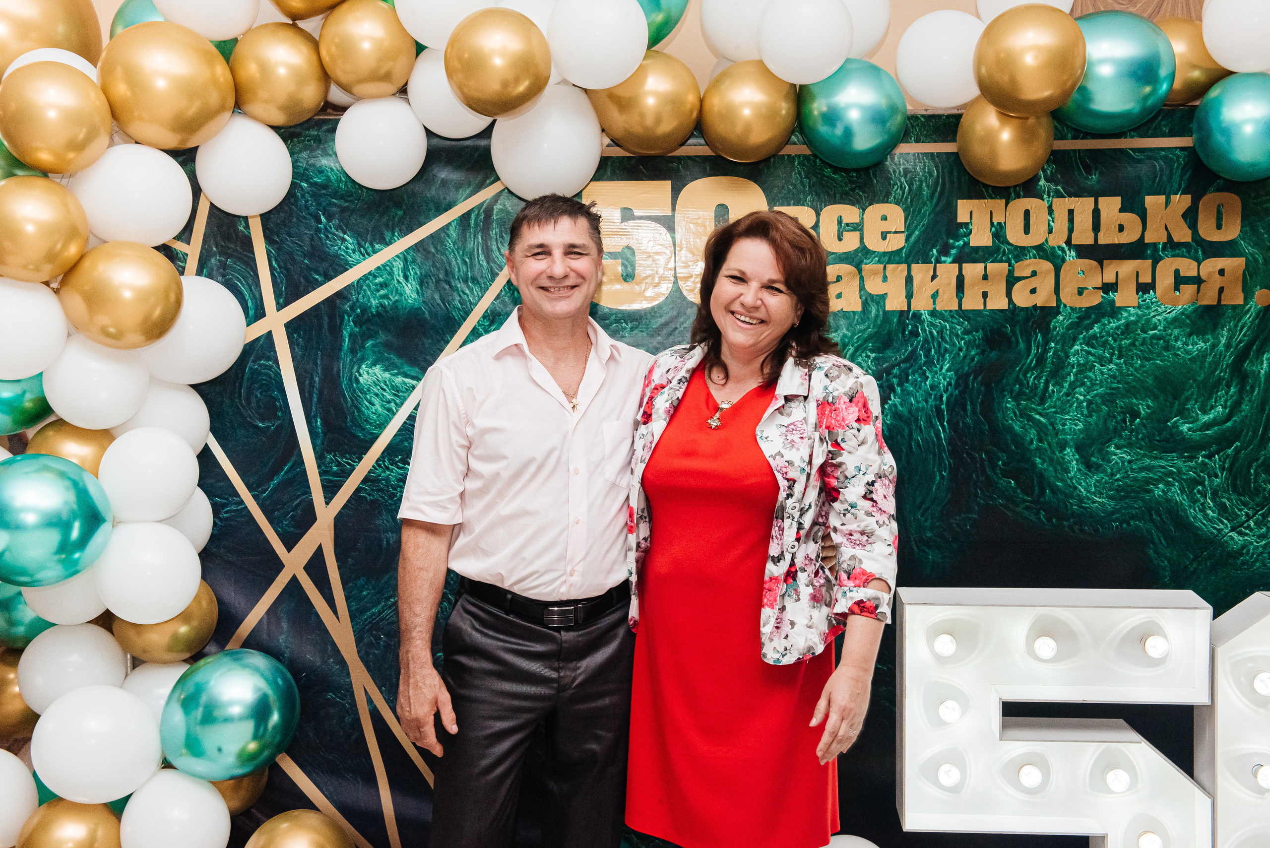 Юбилей Романа. Свадебный и семейный фотограф в Славянске-на-Кубани Прохорова Алёна