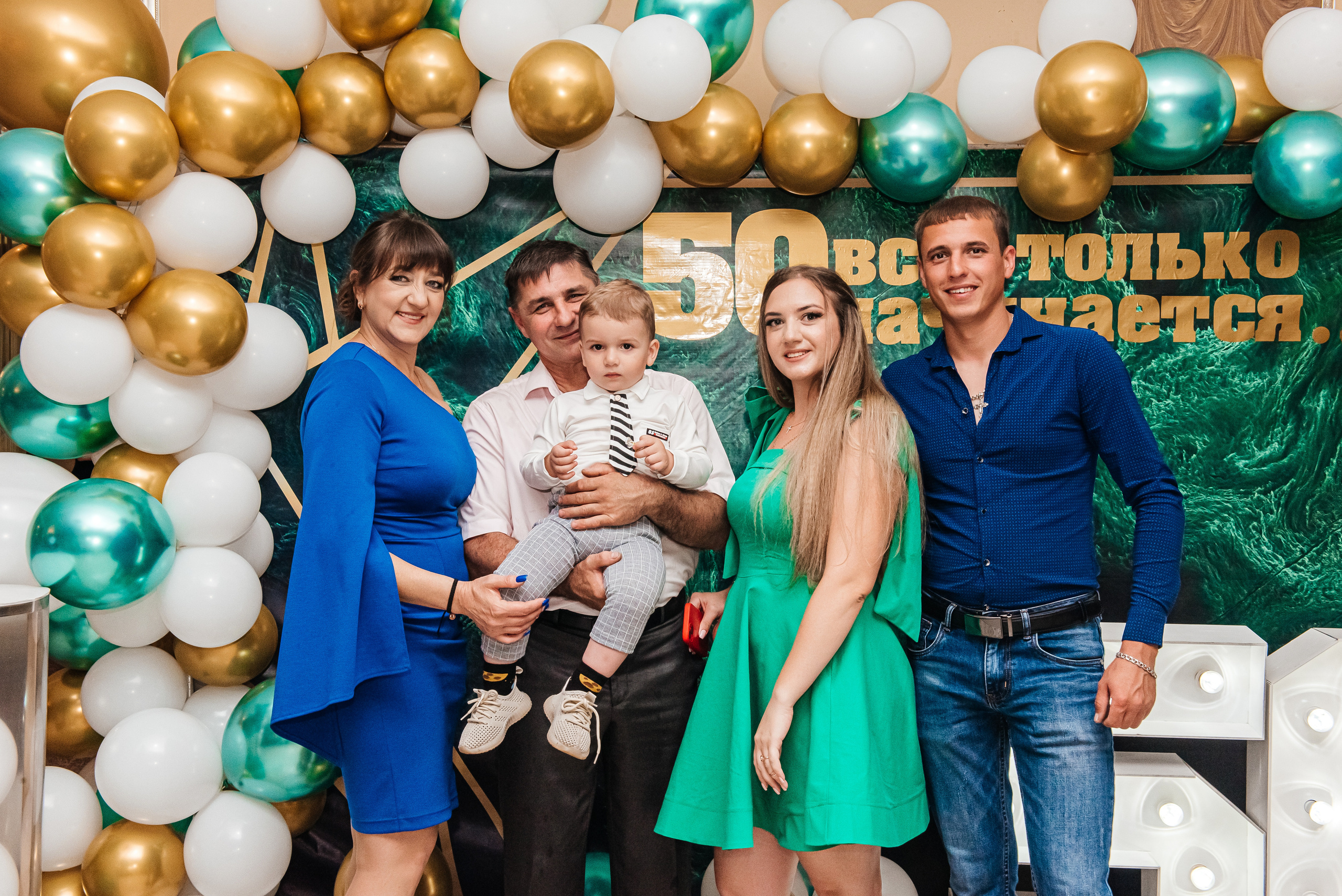 Юбилей Романа. Свадебный и семейный фотограф в Славянске-на-Кубани Прохорова Алёна