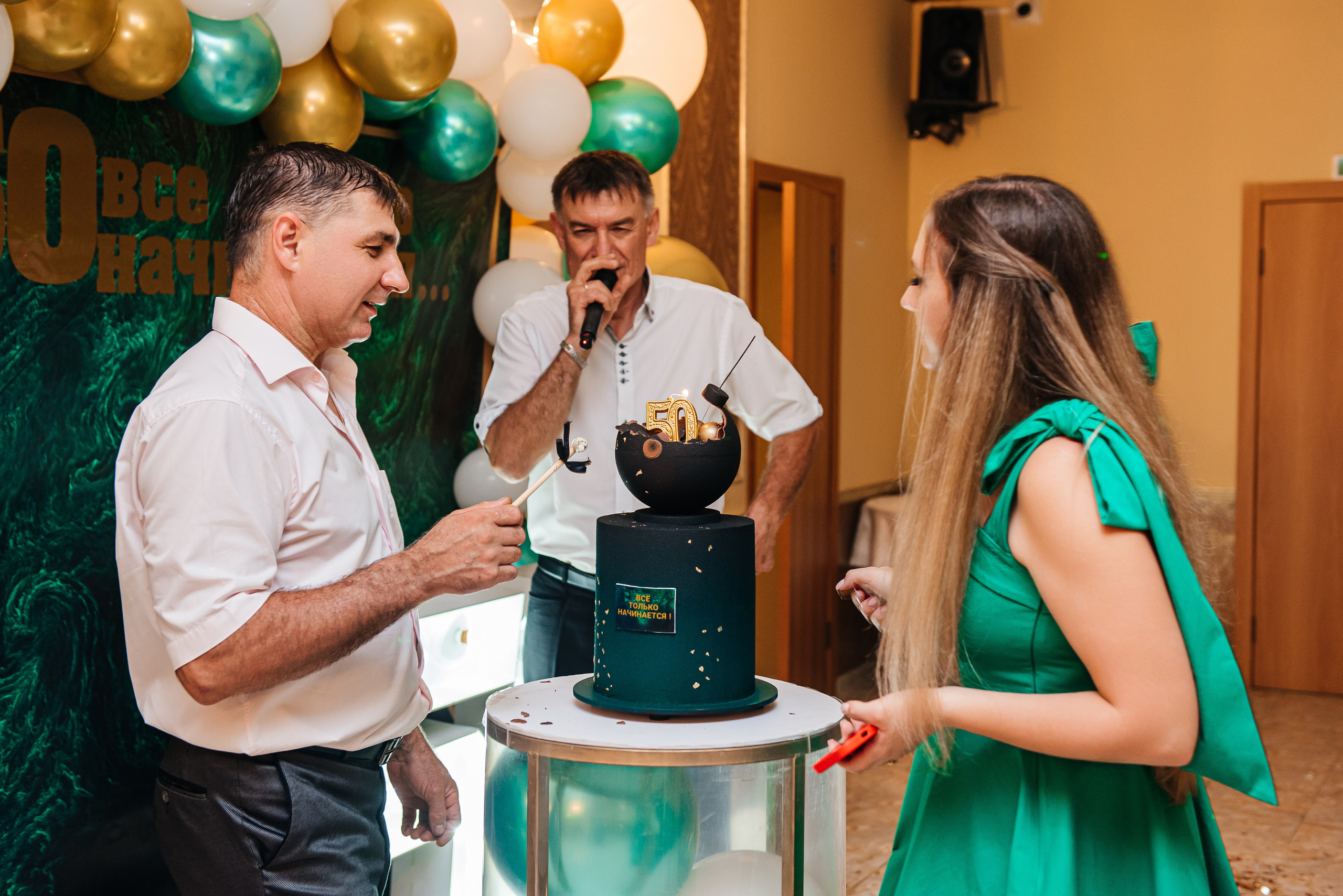 Юбилей Романа. Свадебный и семейный фотограф в Славянске-на-Кубани Прохорова Алёна