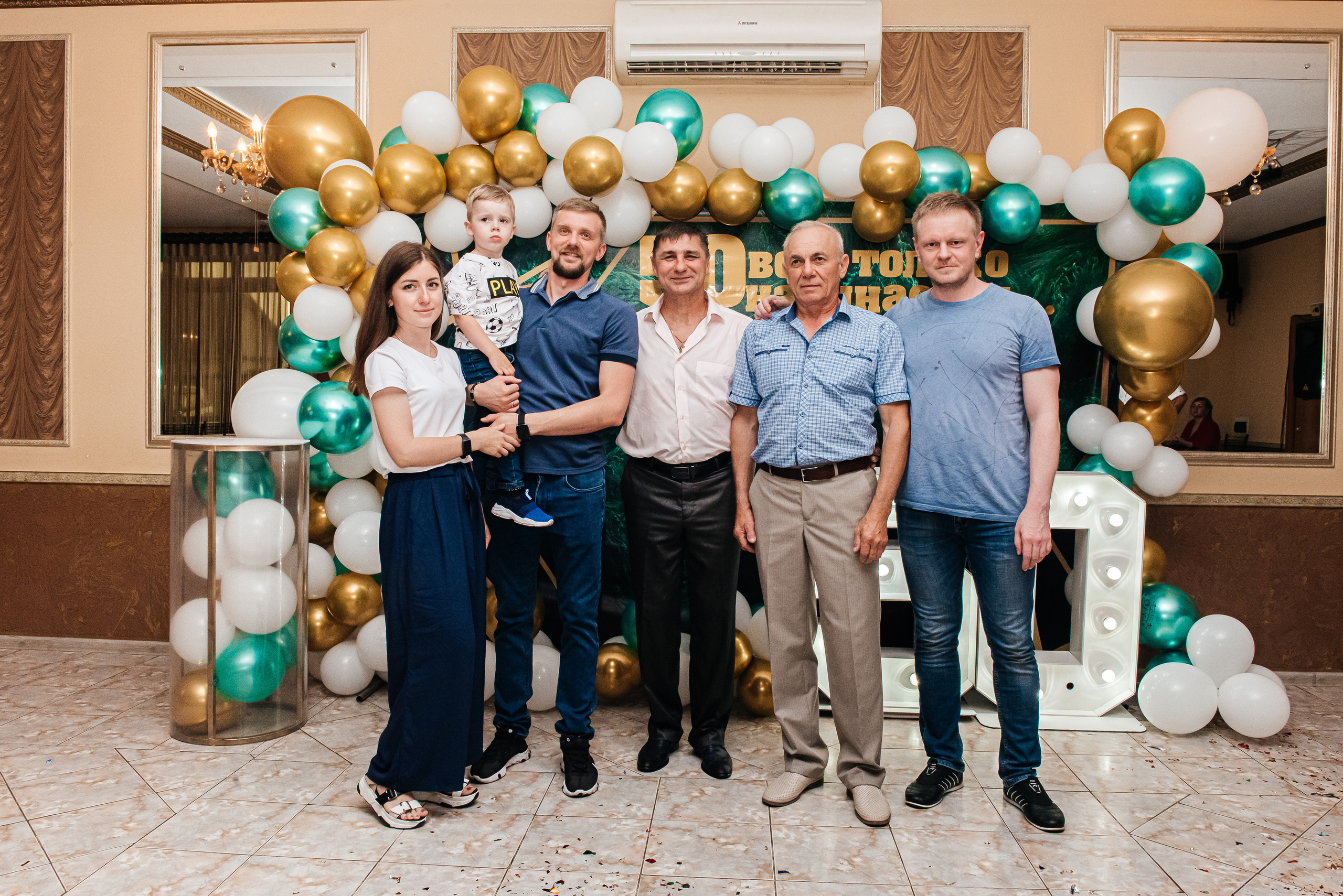 Юбилей Романа. Свадебный и семейный фотограф в Славянске-на-Кубани Прохорова Алёна