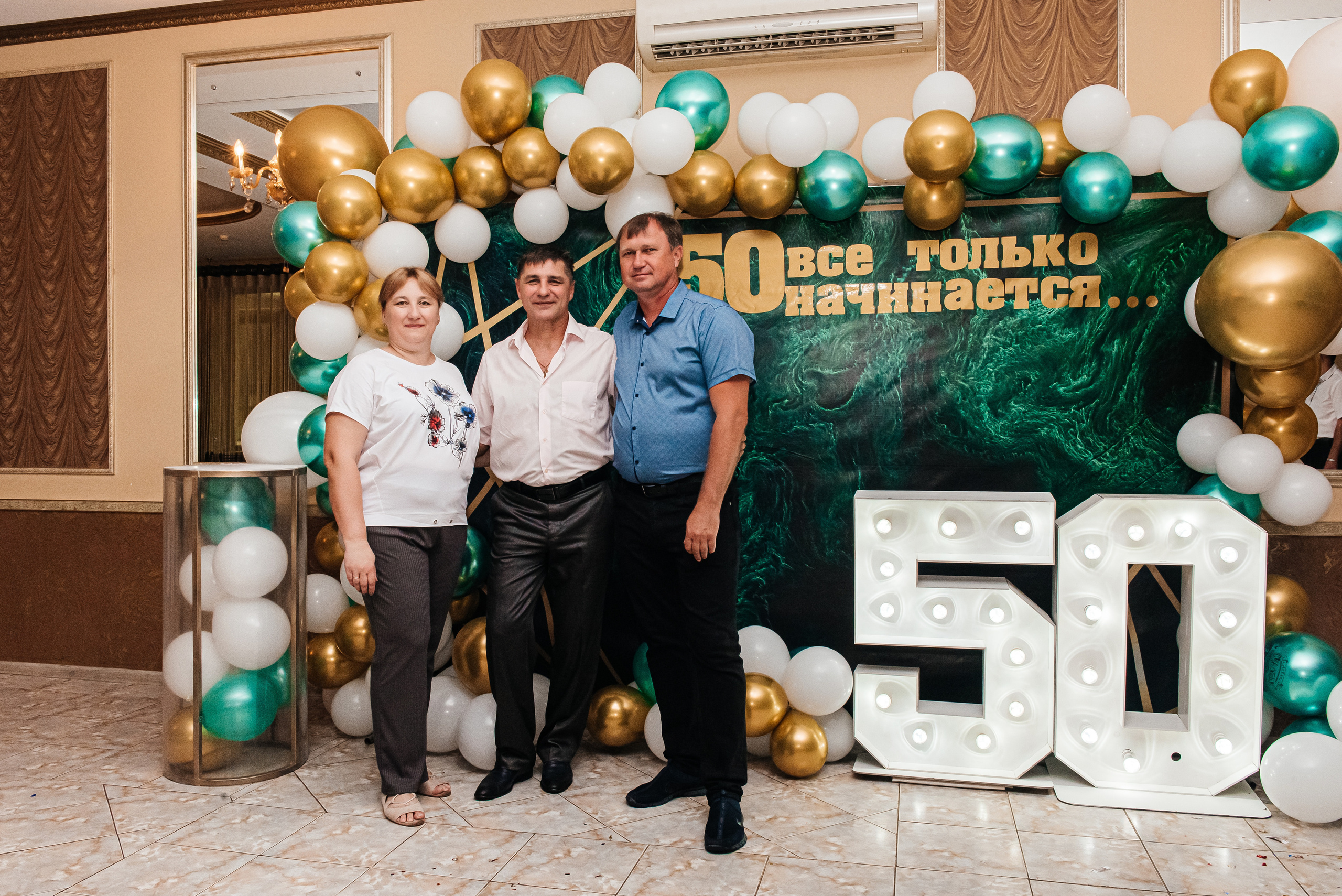 Юбилей Романа. Свадебный и семейный фотограф в Славянске-на-Кубани Прохорова Алёна