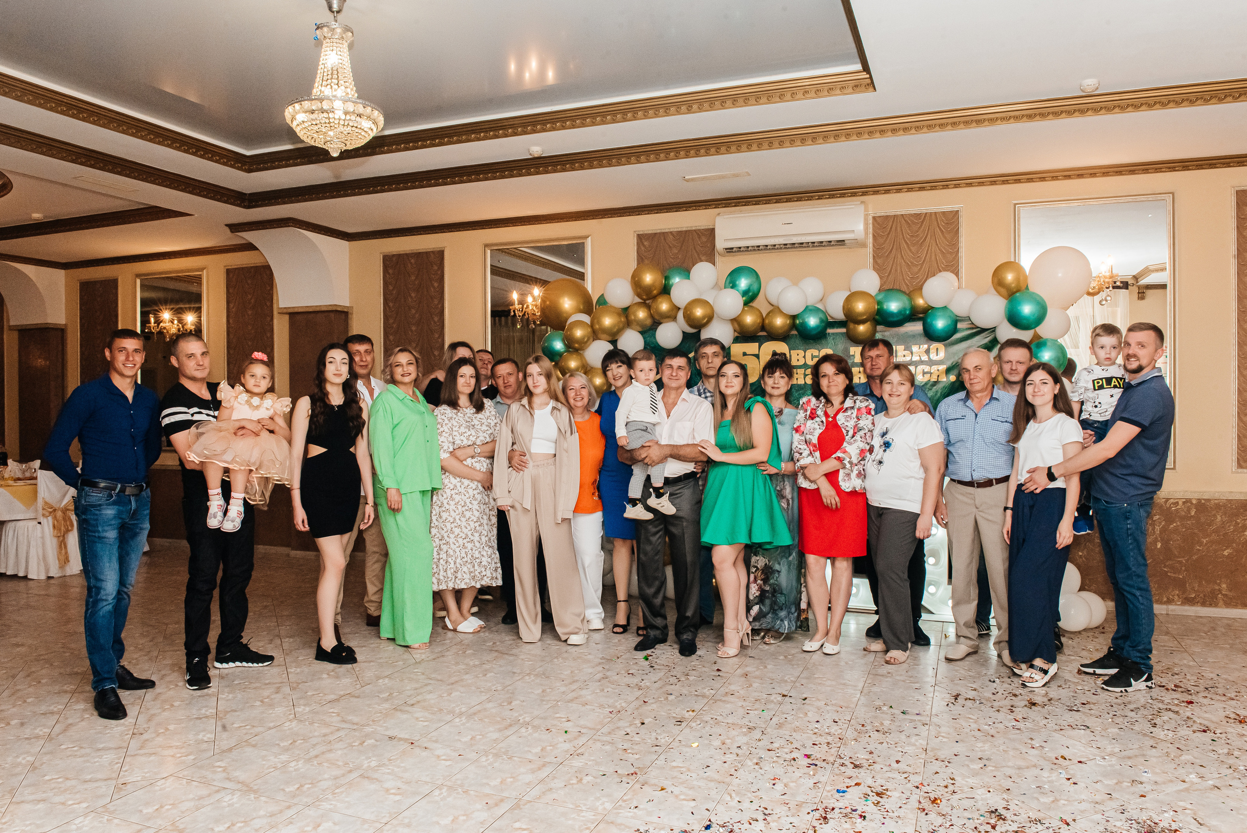 Юбилей Романа. Свадебный и семейный фотограф в Славянске-на-Кубани Прохорова Алёна