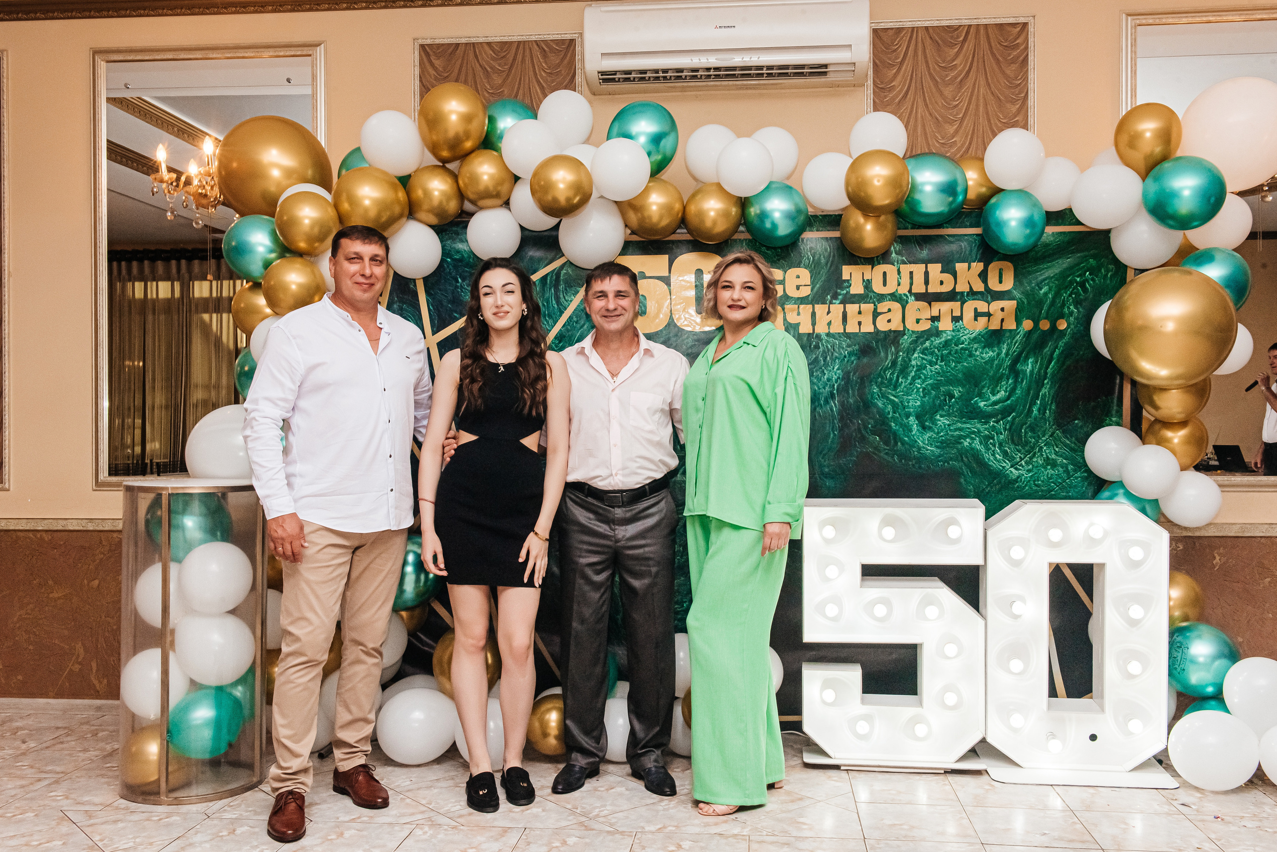 Юбилей Романа. Свадебный и семейный фотограф в Славянске-на-Кубани Прохорова Алёна