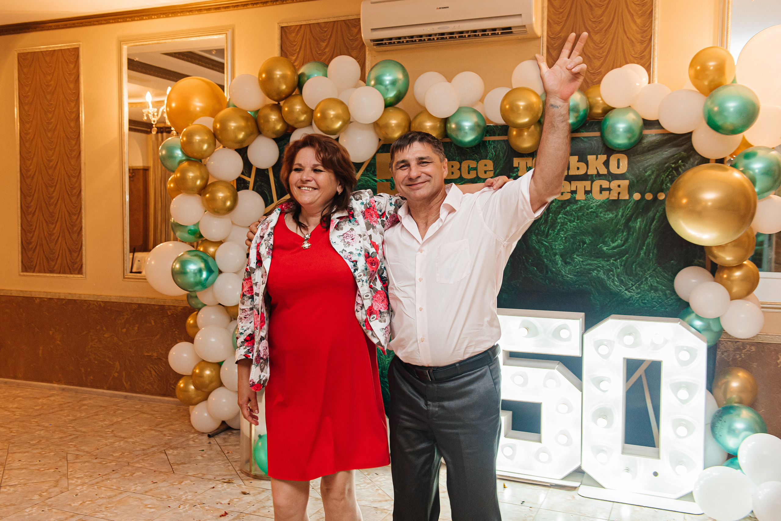 Юбилей Романа. Свадебный и семейный фотограф в Славянске-на-Кубани Прохорова Алёна