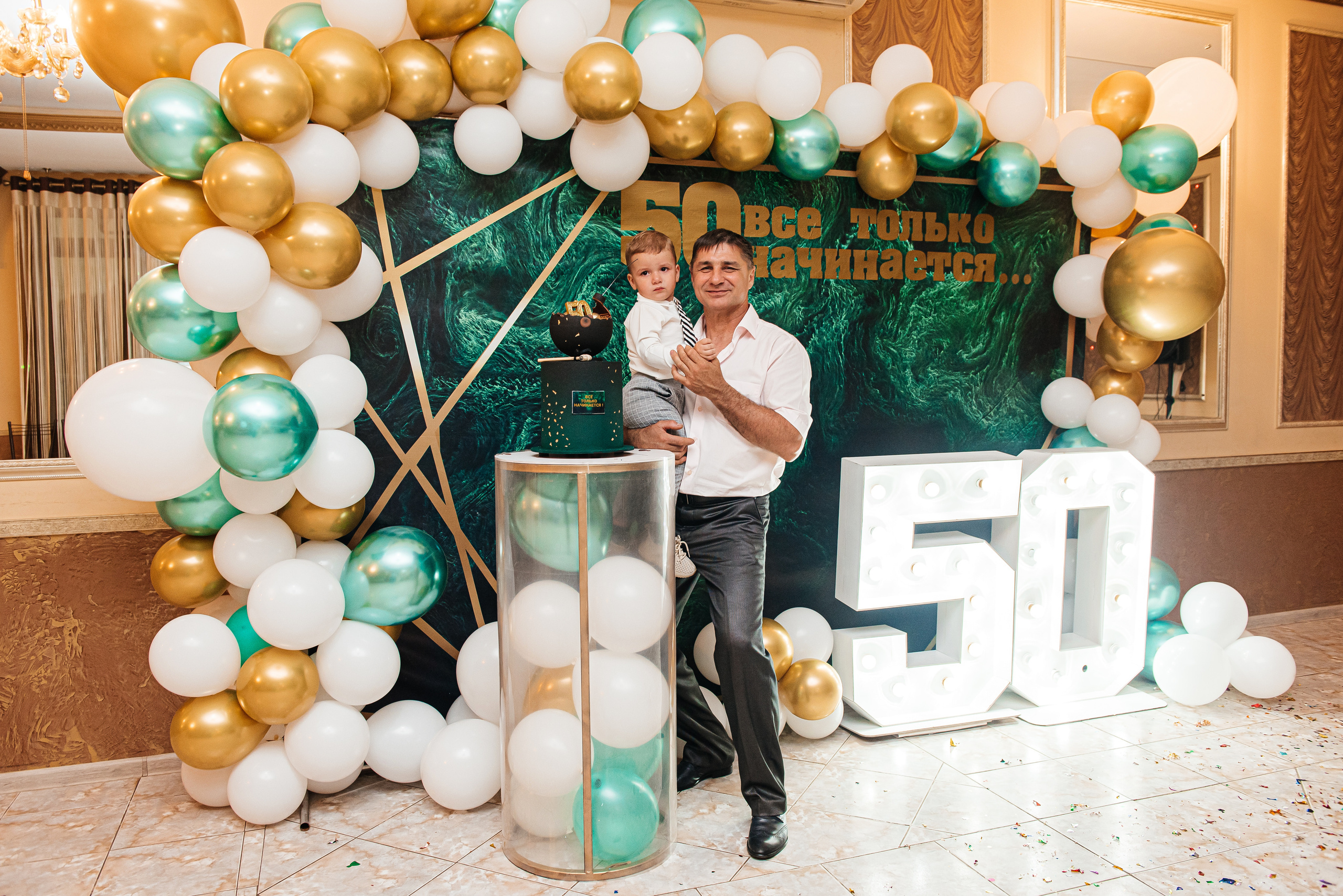 Юбилей Романа. Свадебный и семейный фотограф в Славянске-на-Кубани Прохорова Алёна