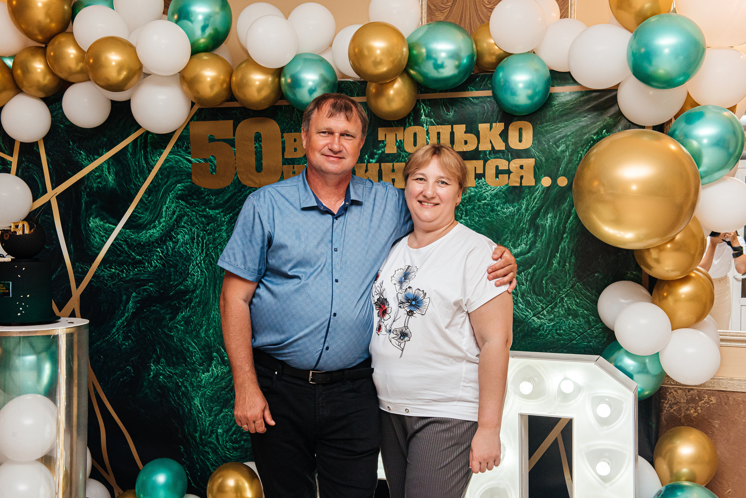 Юбилей Романа. Свадебный и семейный фотограф в Славянске-на-Кубани Прохорова Алёна