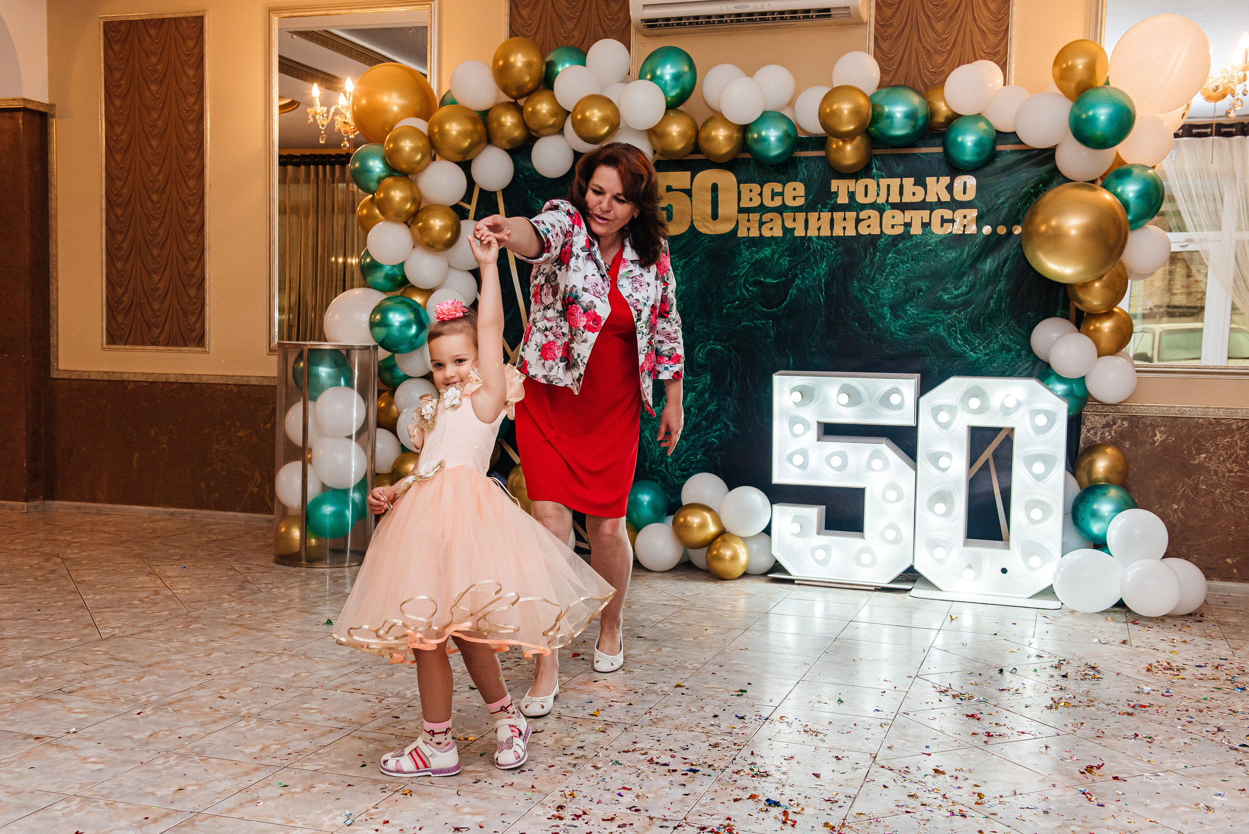 Юбилей Романа. Свадебный и семейный фотограф в Славянске-на-Кубани Прохорова Алёна