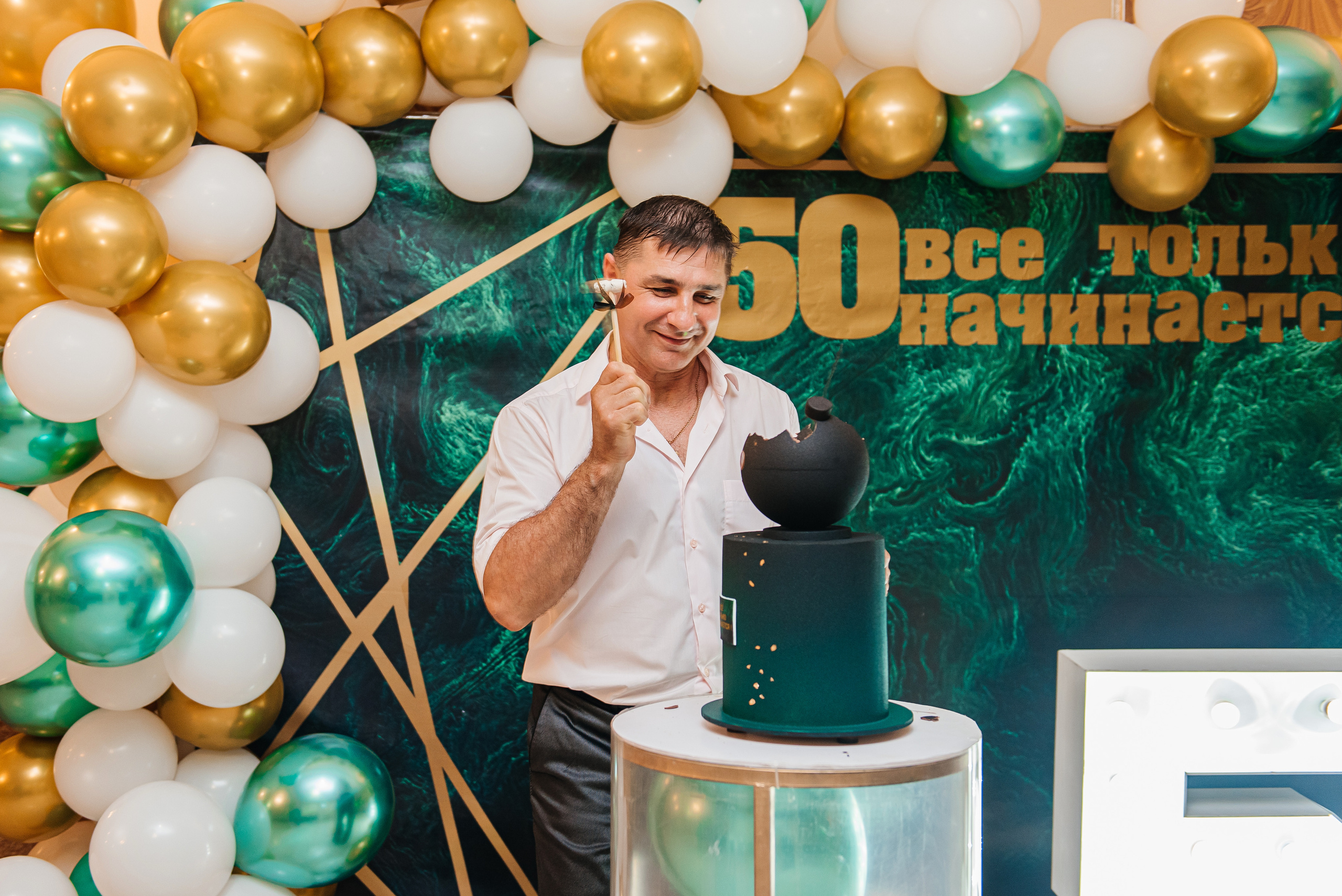 Юбилей Романа. Свадебный и семейный фотограф в Славянске-на-Кубани Прохорова Алёна