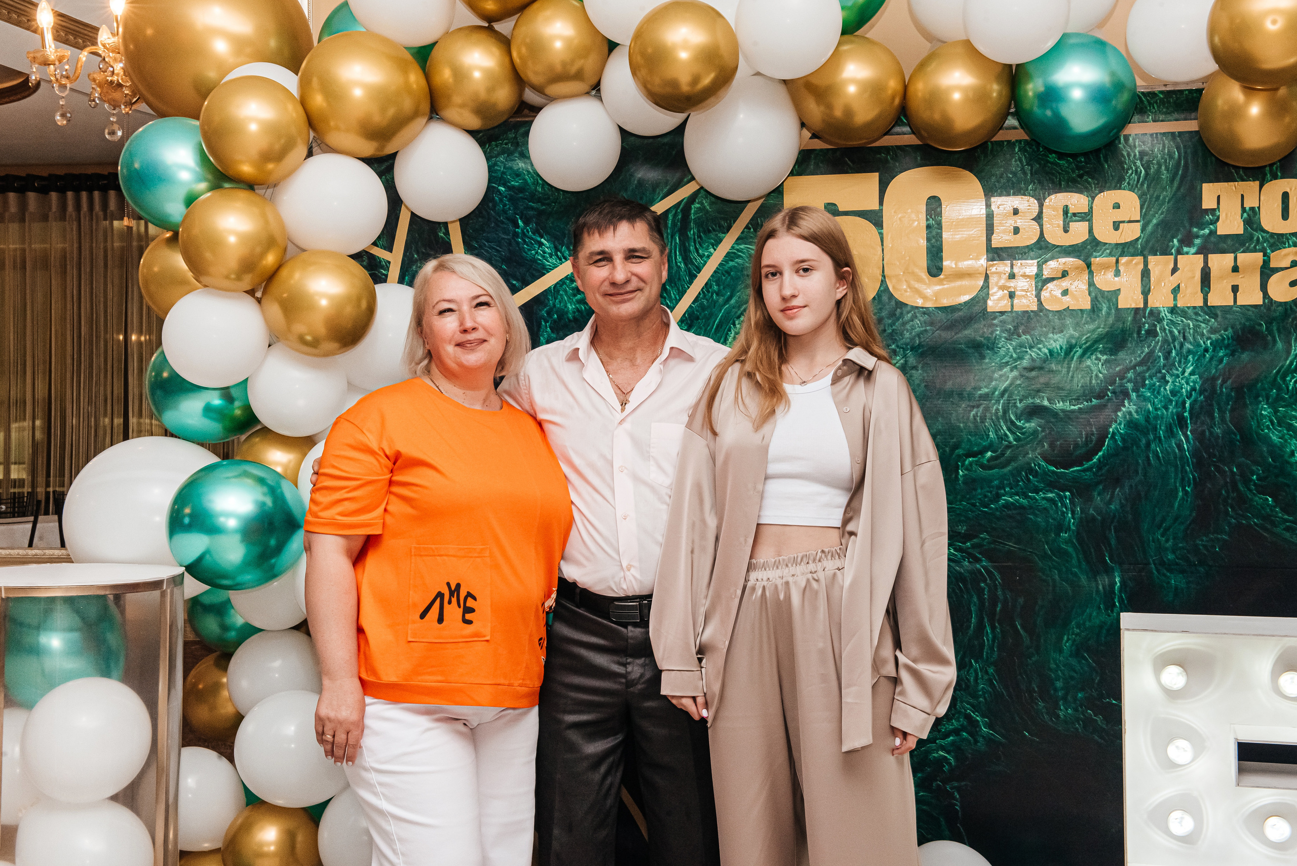 Юбилей Романа. Свадебный и семейный фотограф в Славянске-на-Кубани Прохорова Алёна