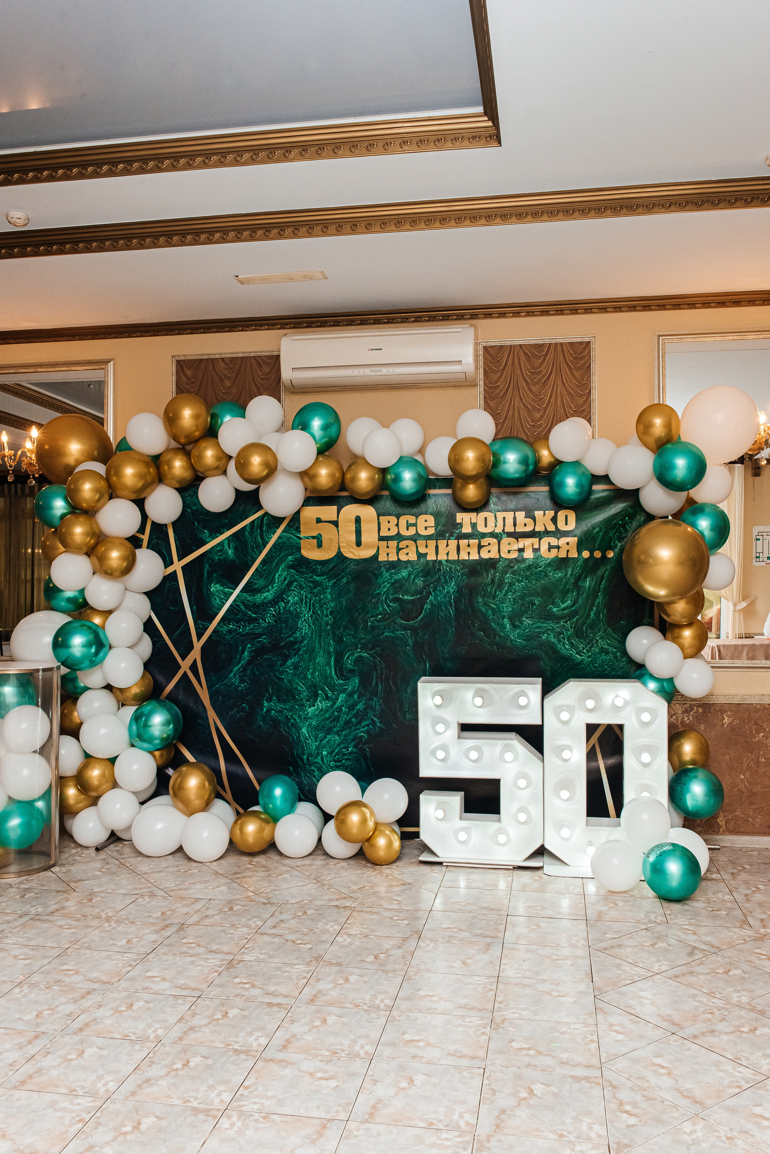 Юбилей Романа. Свадебный и семейный фотограф в Славянске-на-Кубани Прохорова Алёна