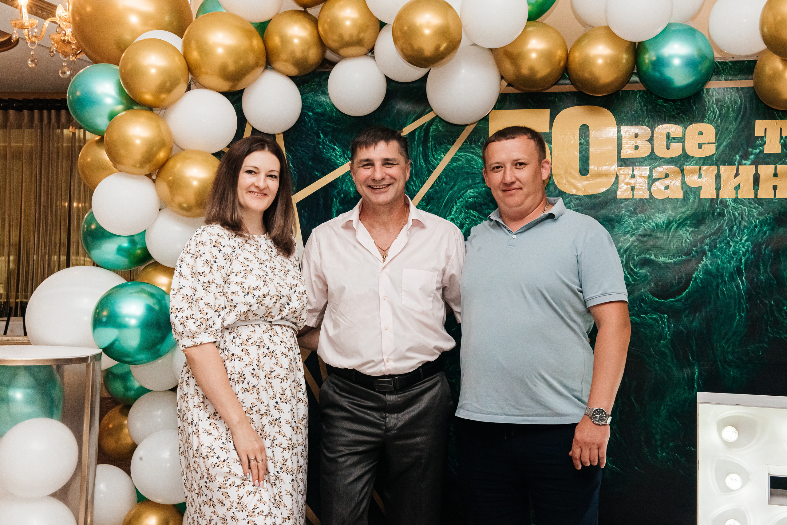 Юбилей Романа. Свадебный и семейный фотограф в Славянске-на-Кубани Прохорова Алёна