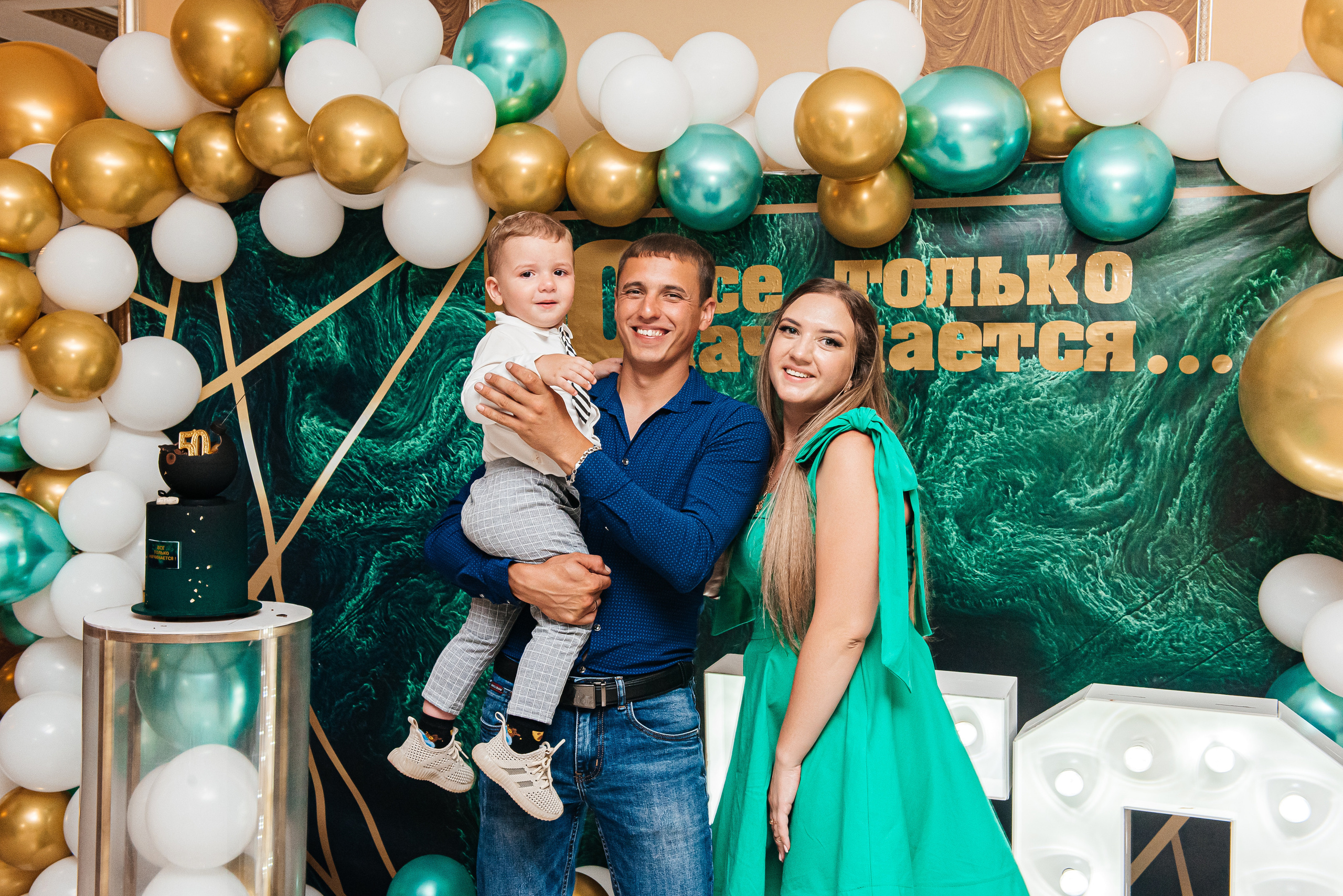 Юбилей Романа. Свадебный и семейный фотограф в Славянске-на-Кубани Прохорова Алёна