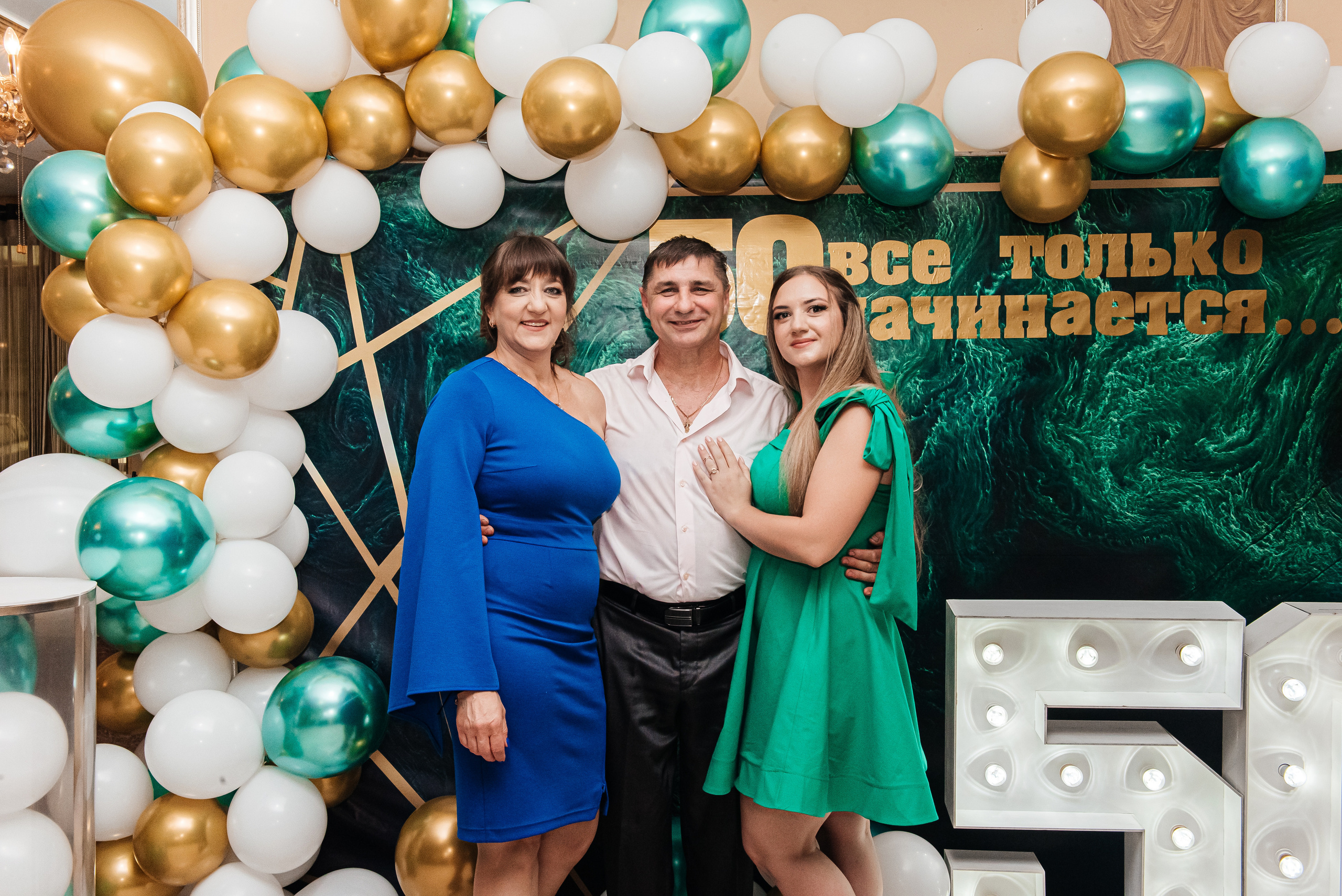 Юбилей Романа. Свадебный и семейный фотограф в Славянске-на-Кубани Прохорова Алёна