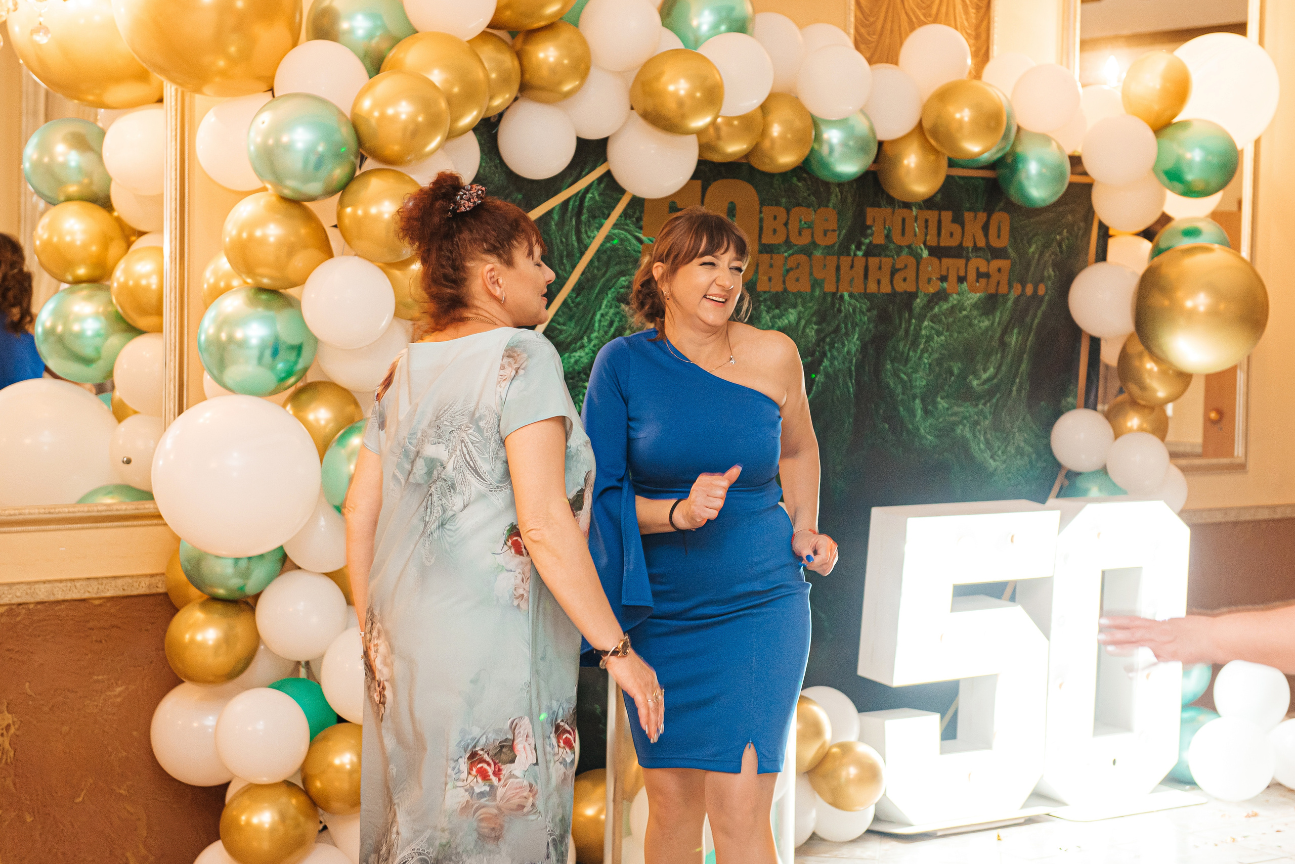 Юбилей Романа. Свадебный и семейный фотограф в Славянске-на-Кубани Прохорова Алёна