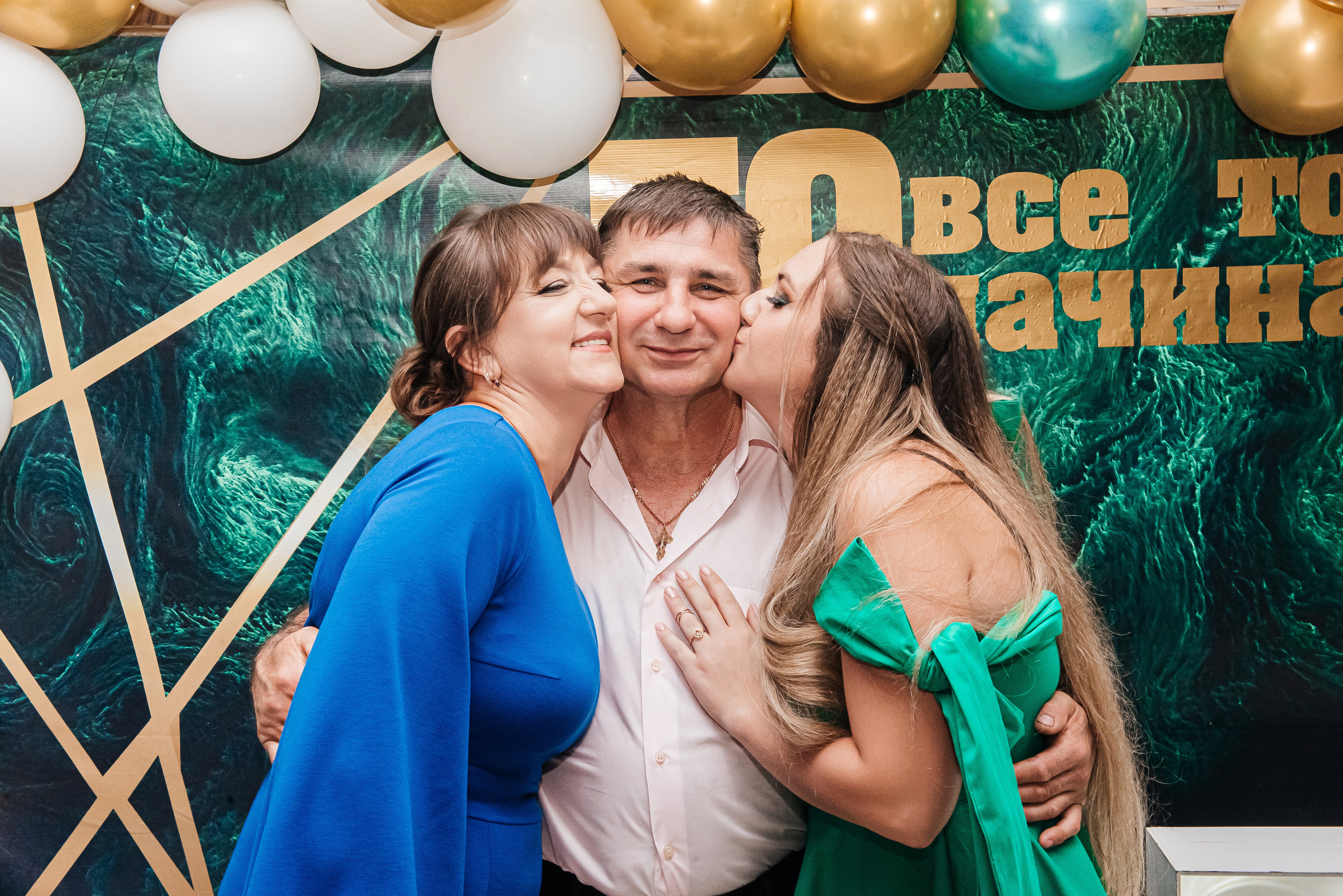 Юбилей Романа. Свадебный и семейный фотограф в Славянске-на-Кубани Прохорова Алёна