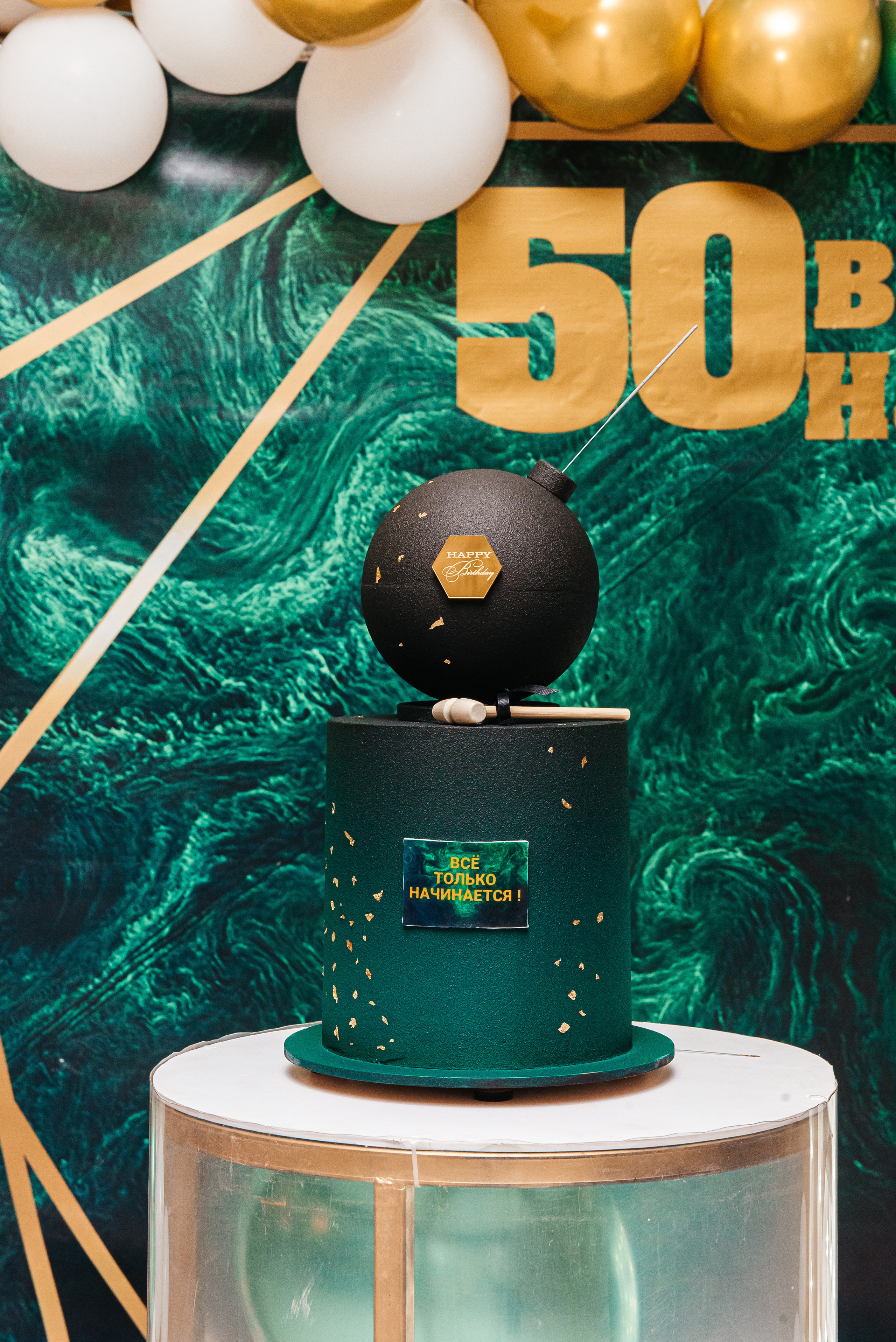 Юбилей Романа. Свадебный и семейный фотограф в Славянске-на-Кубани Прохорова Алёна