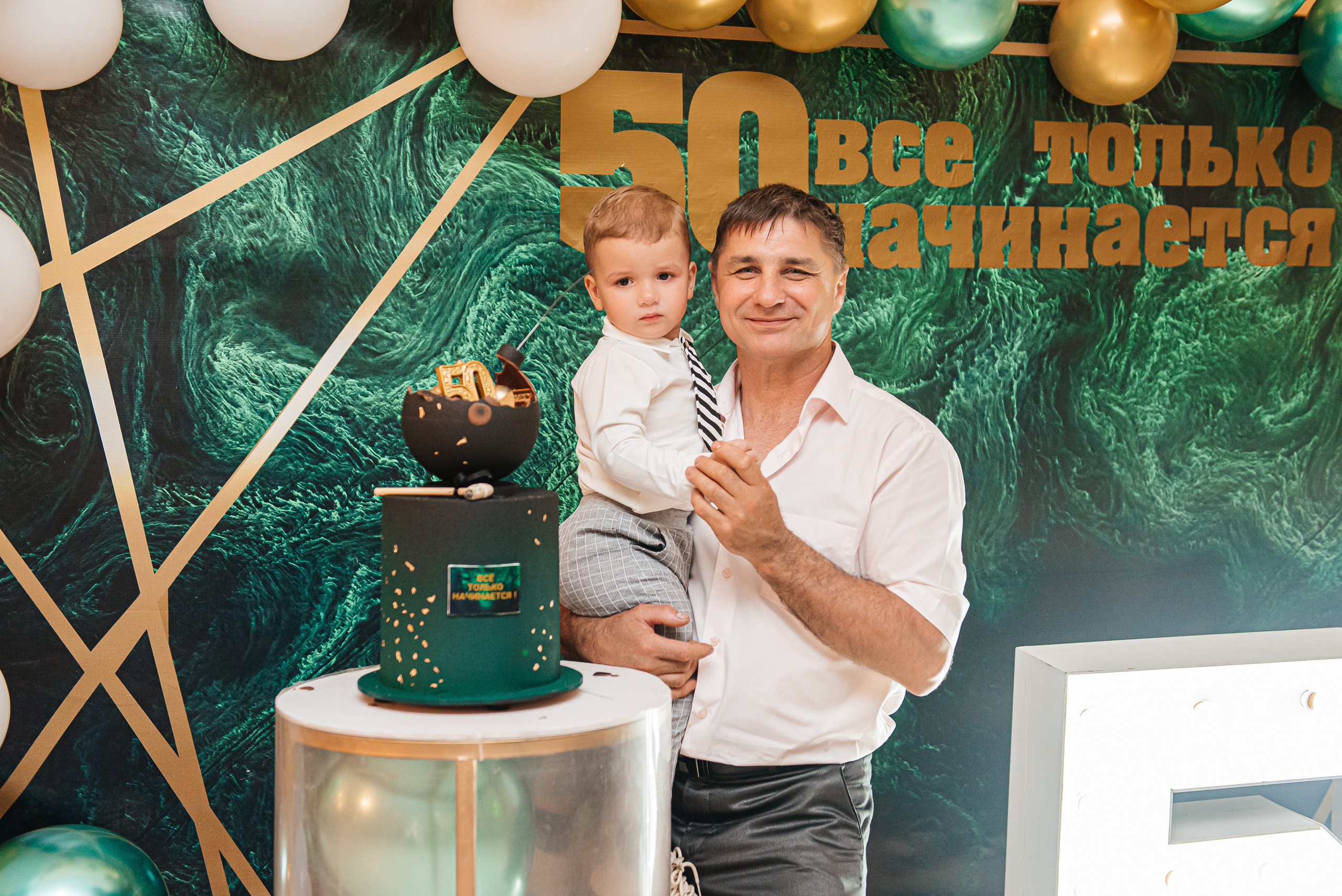 Юбилей Романа. Свадебный и семейный фотограф в Славянске-на-Кубани Прохорова Алёна