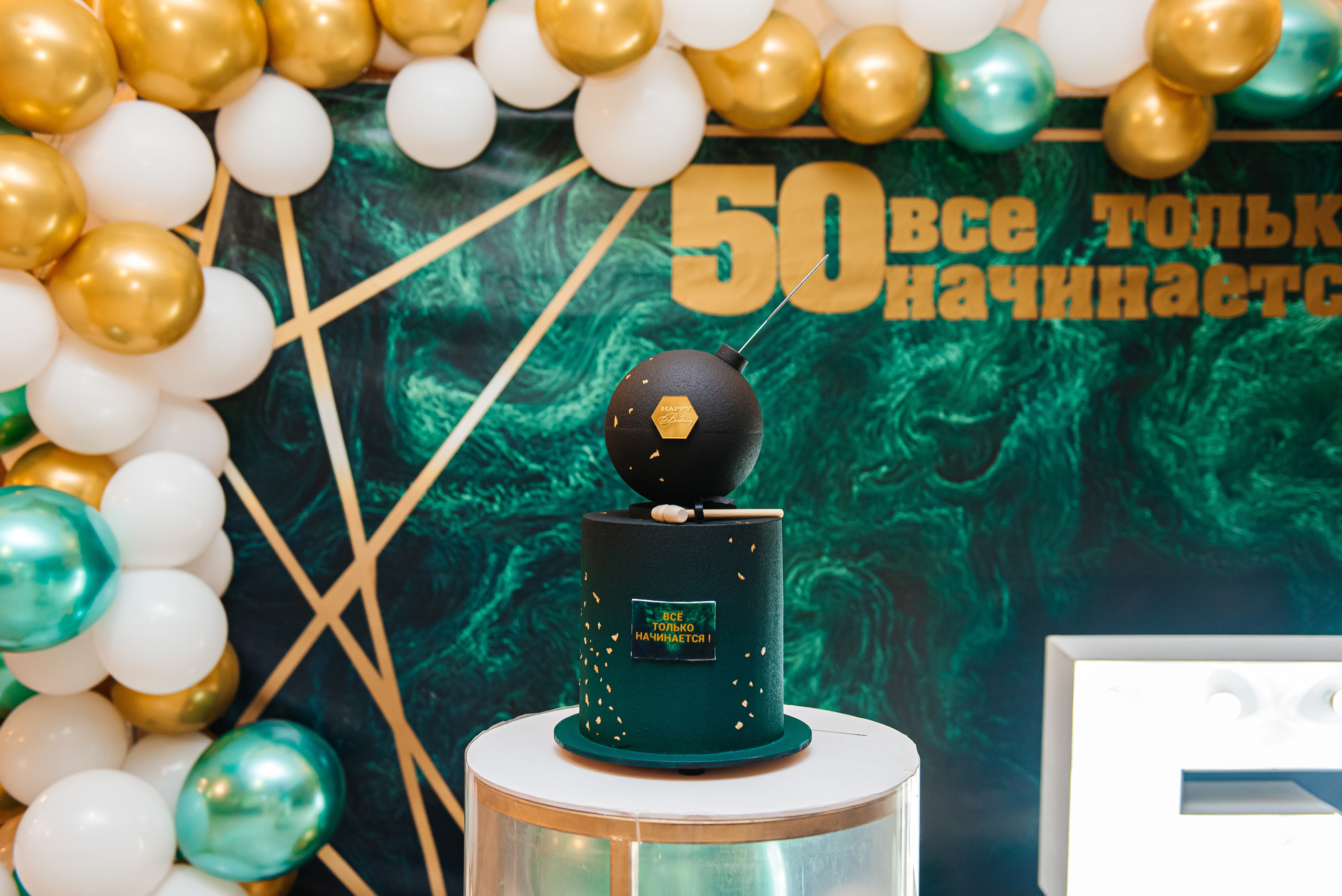 Юбилей Романа. Свадебный и семейный фотограф в Славянске-на-Кубани Прохорова Алёна