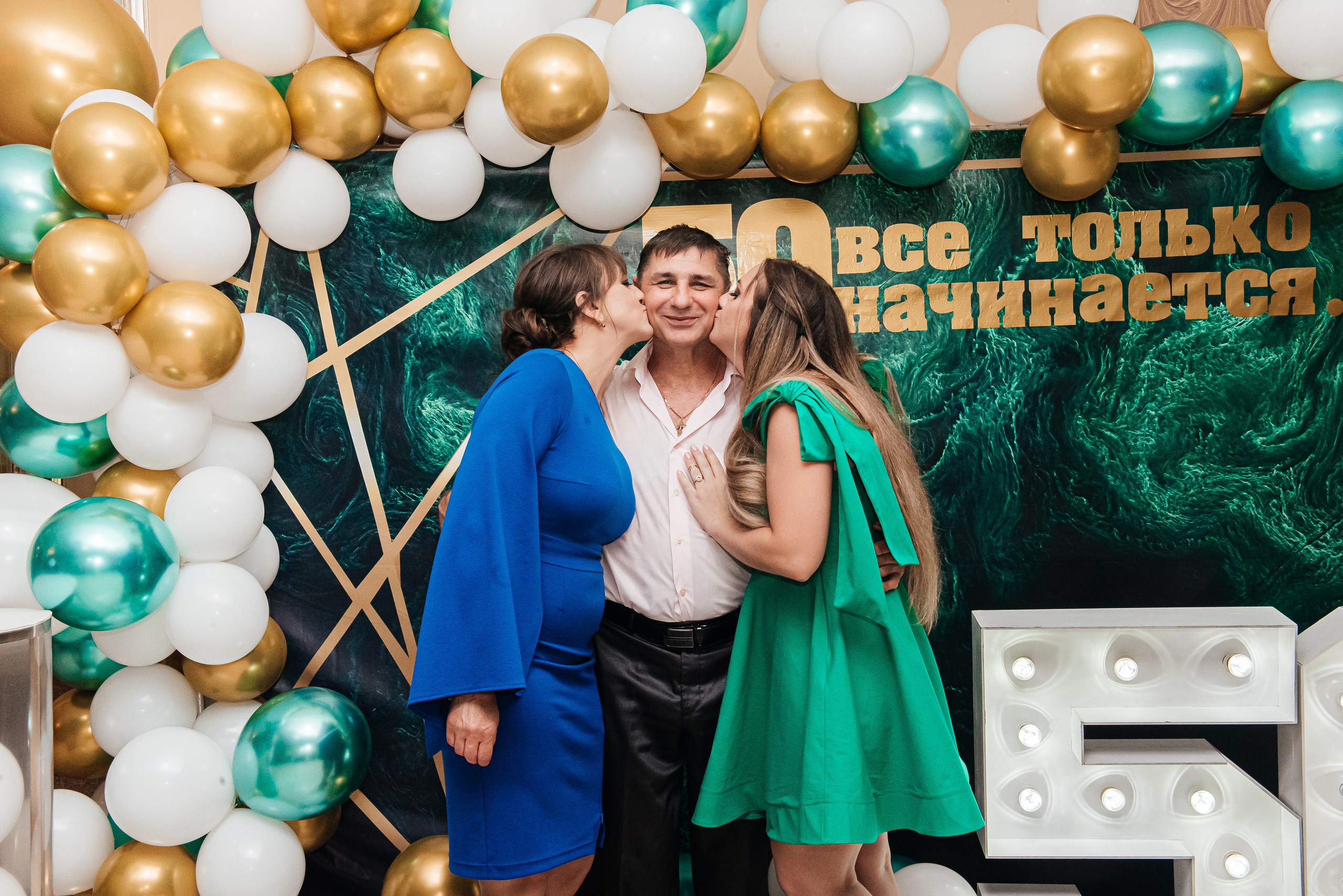 Юбилей Романа. Свадебный и семейный фотограф в Славянске-на-Кубани Прохорова Алёна