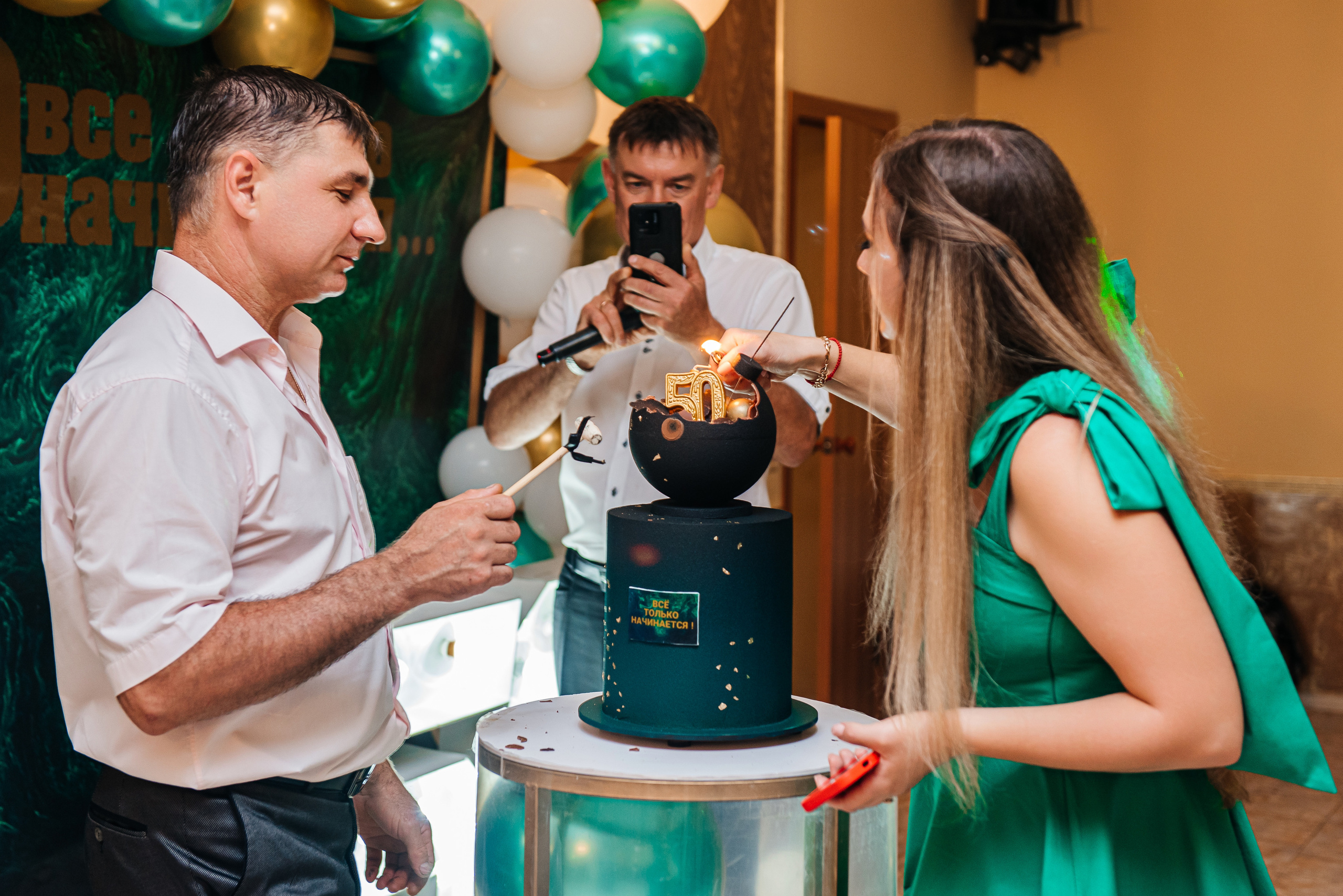 Юбилей Романа. Свадебный и семейный фотограф в Славянске-на-Кубани Прохорова Алёна