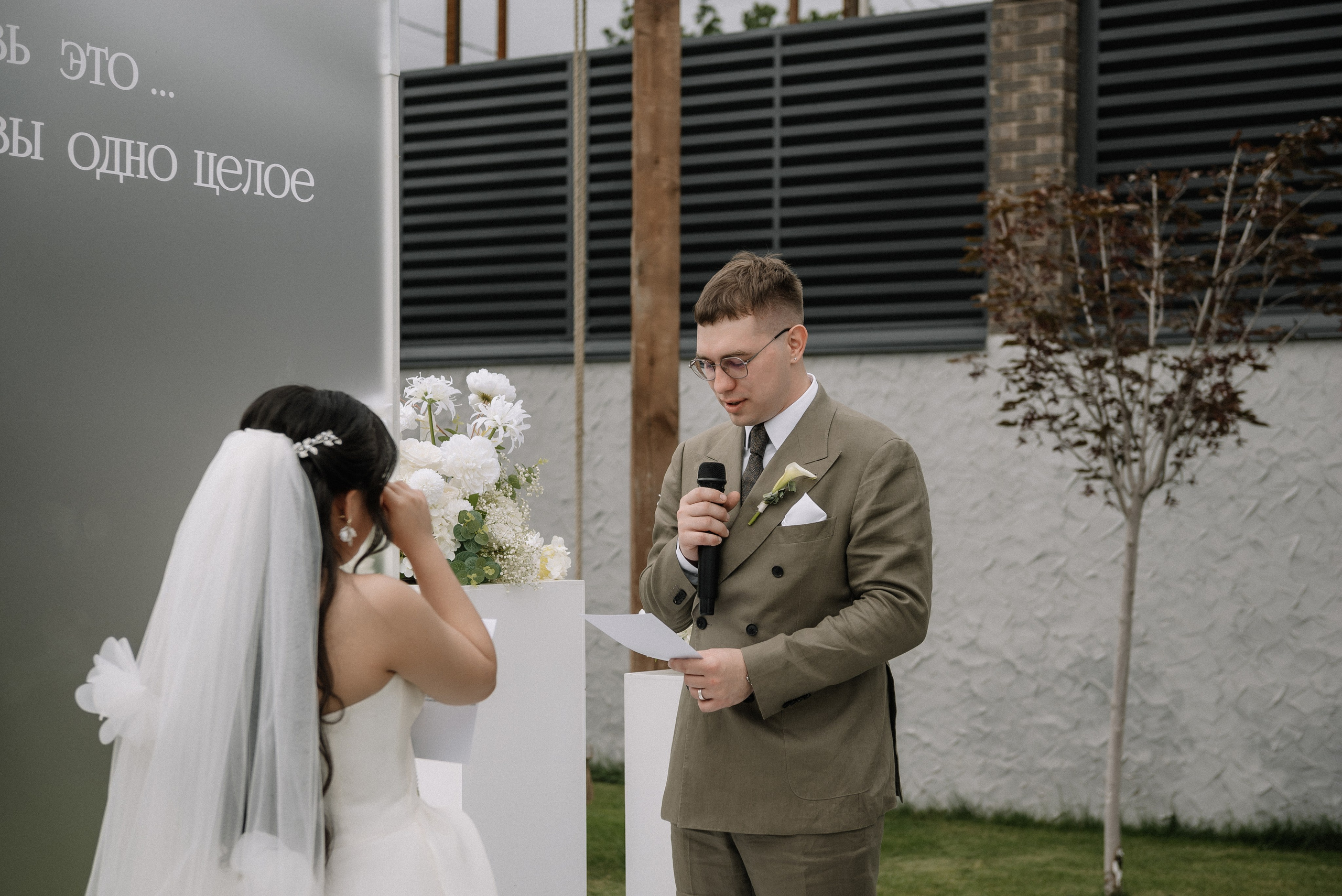 Андрей и Анастасия. Свадебный фотограф