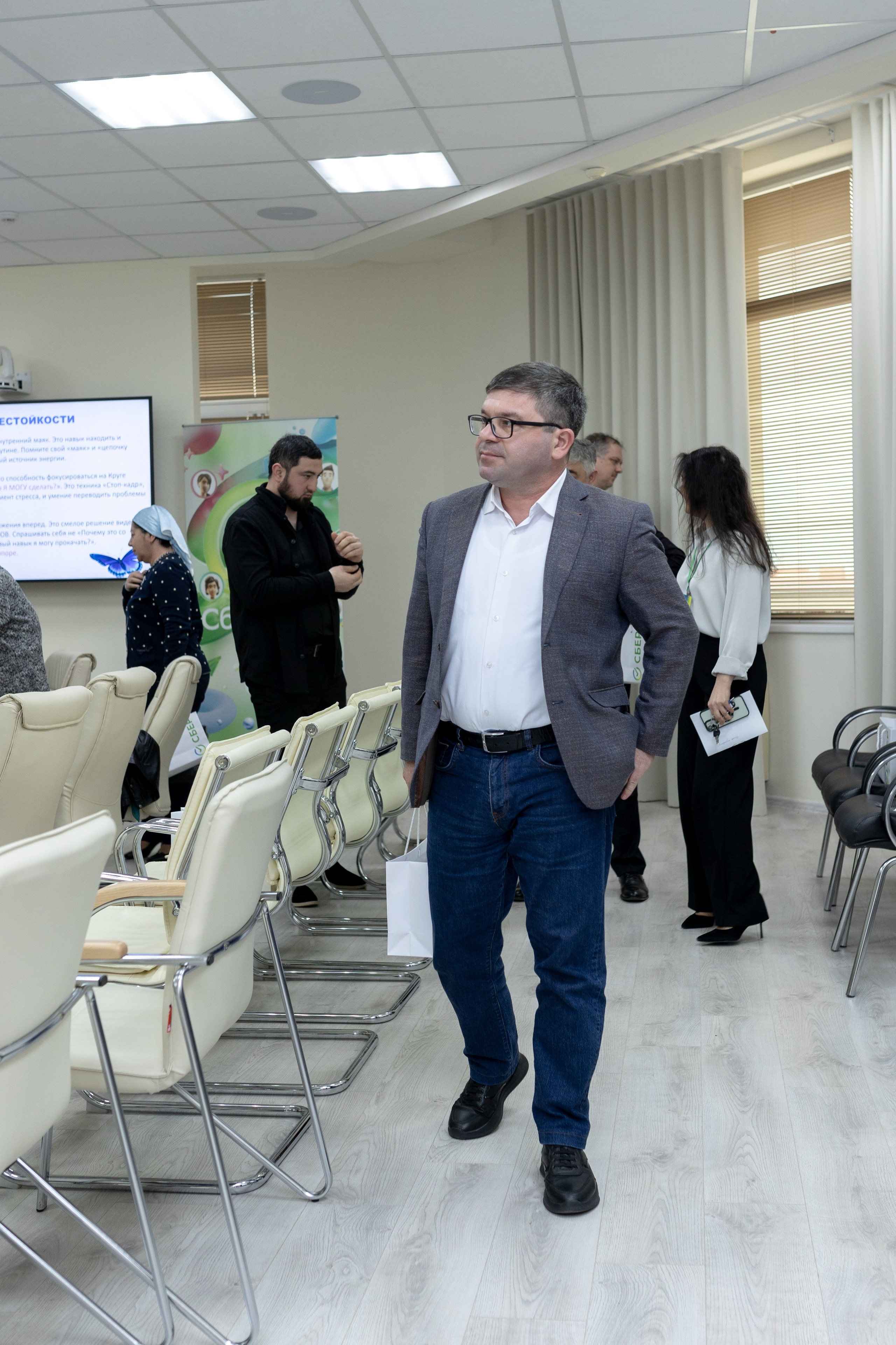 Конференция Сбербанк. Главная