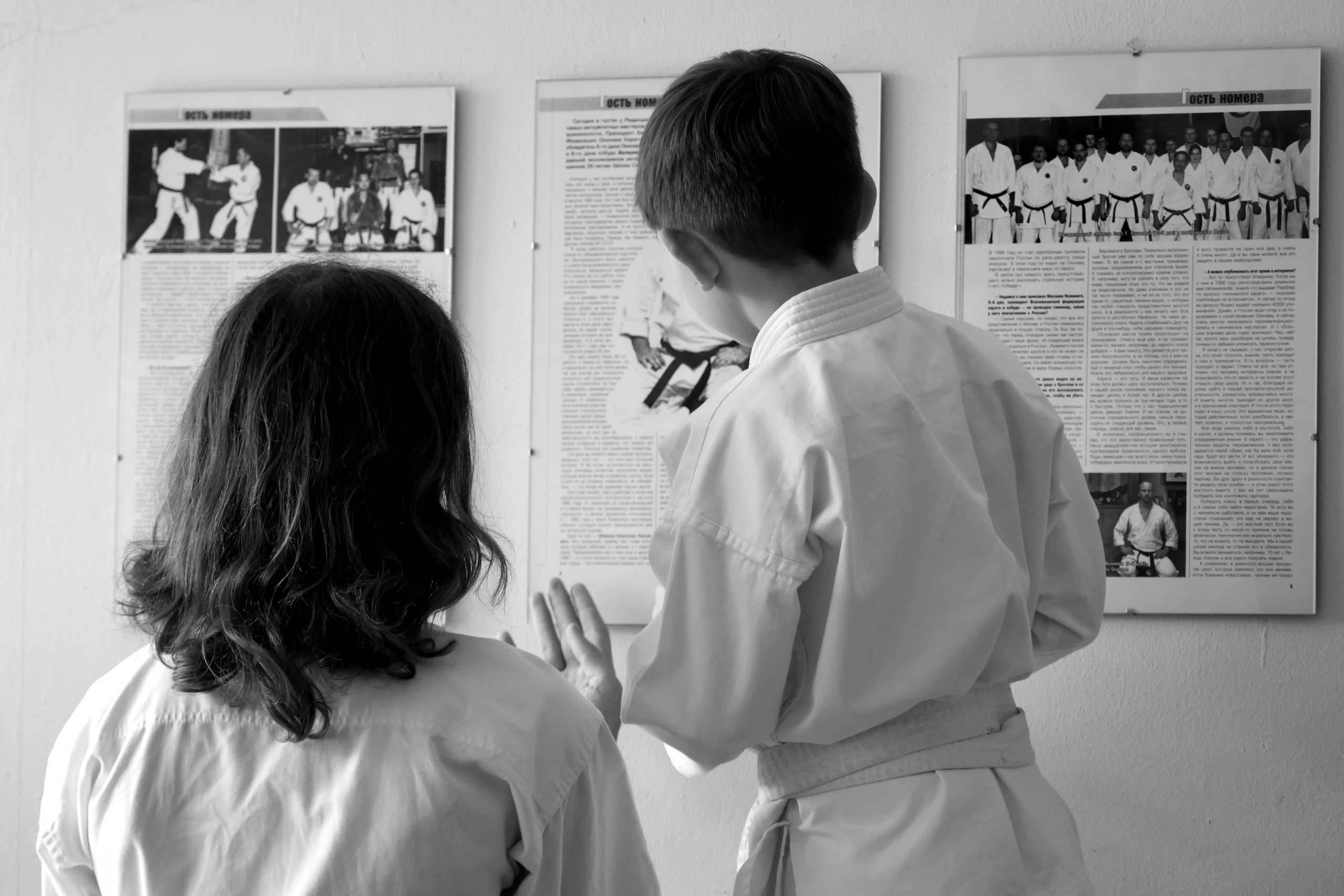 Вручение поясов в школе Окинава каратэ. Спортивный и репортажный фотограф Ермакова Светлана