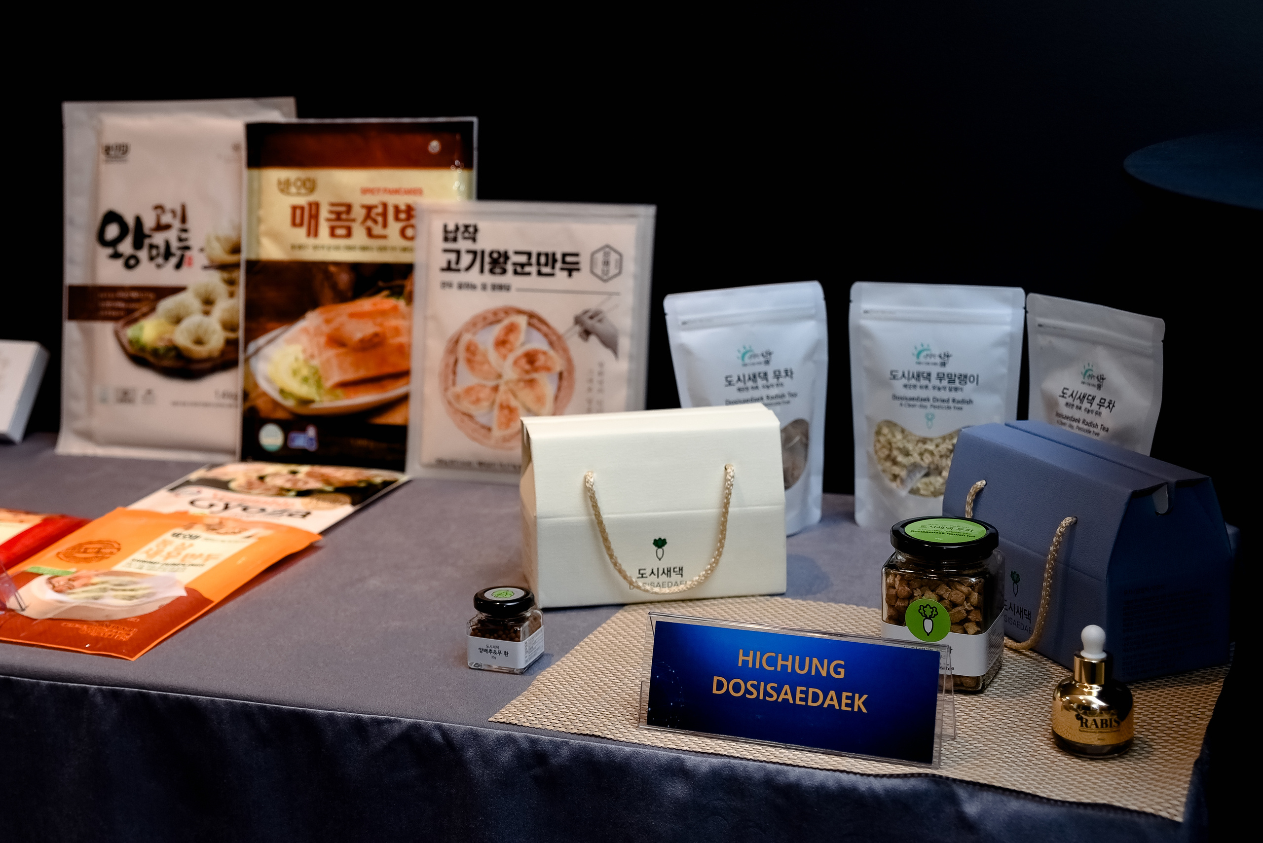 Торговая делегация провинции Северная Кёнсан. AZIMUT HOTEL, Москва