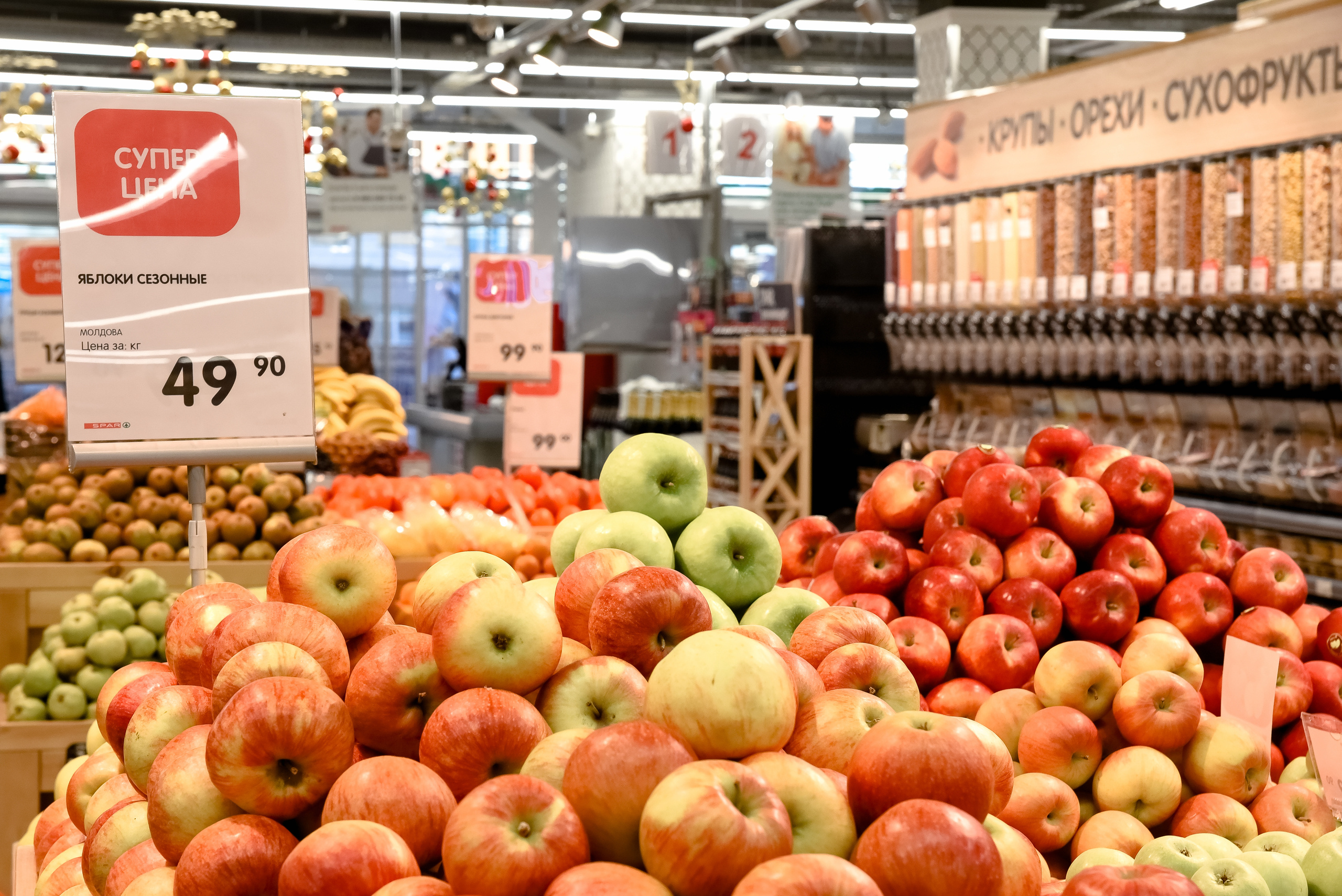 SPAR. Открытие магазина