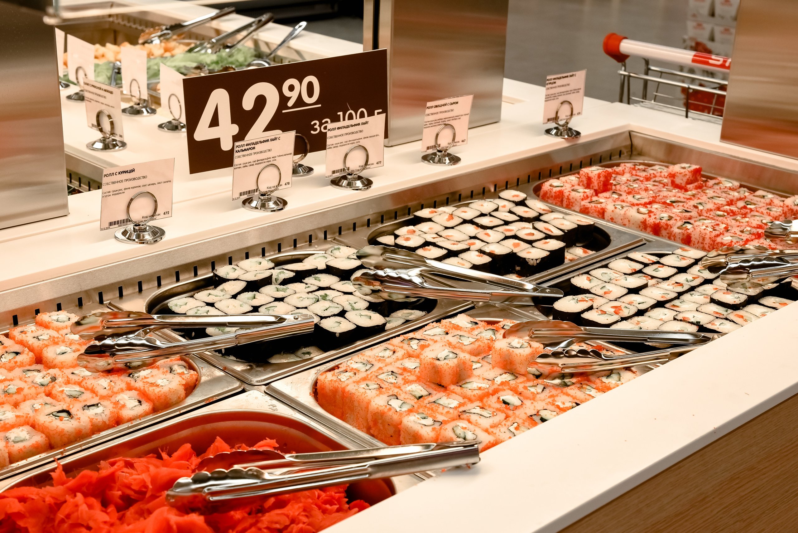 SPAR. Открытие магазина