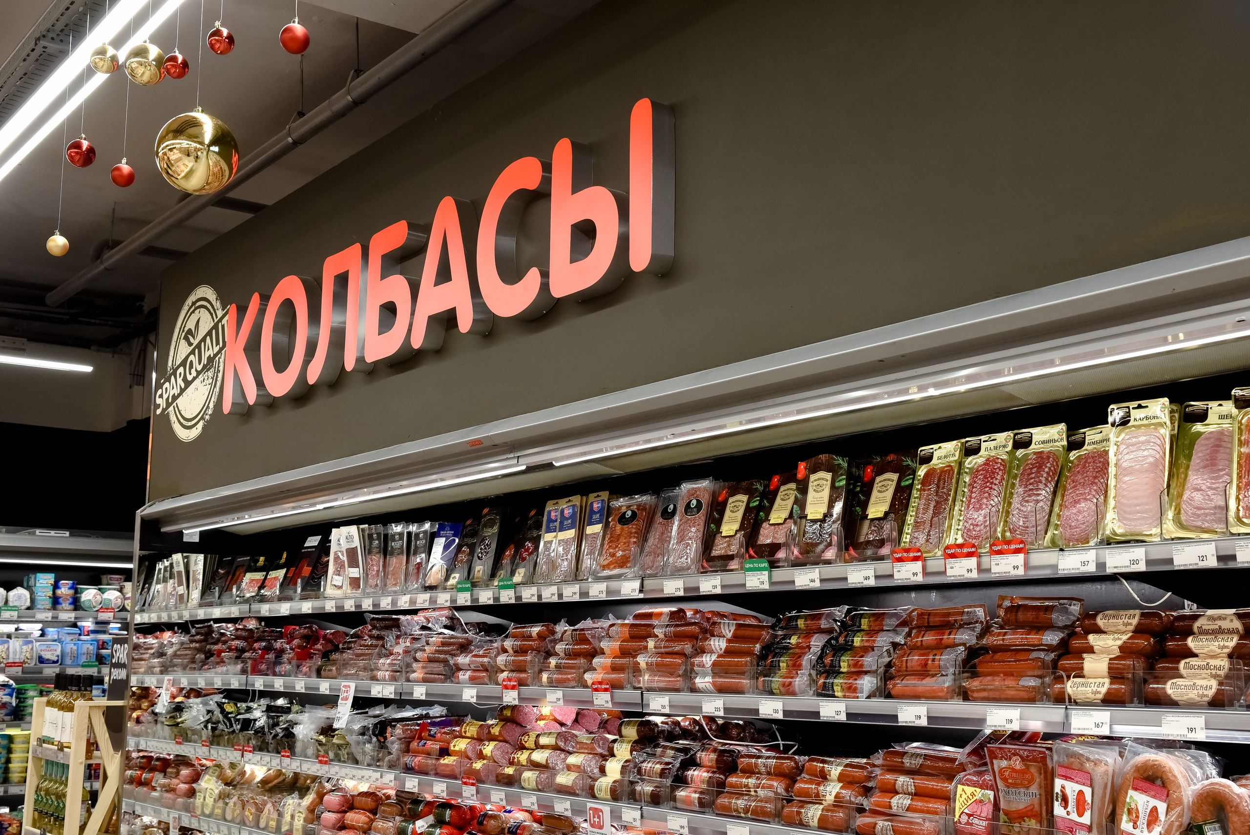 SPAR. Открытие магазина