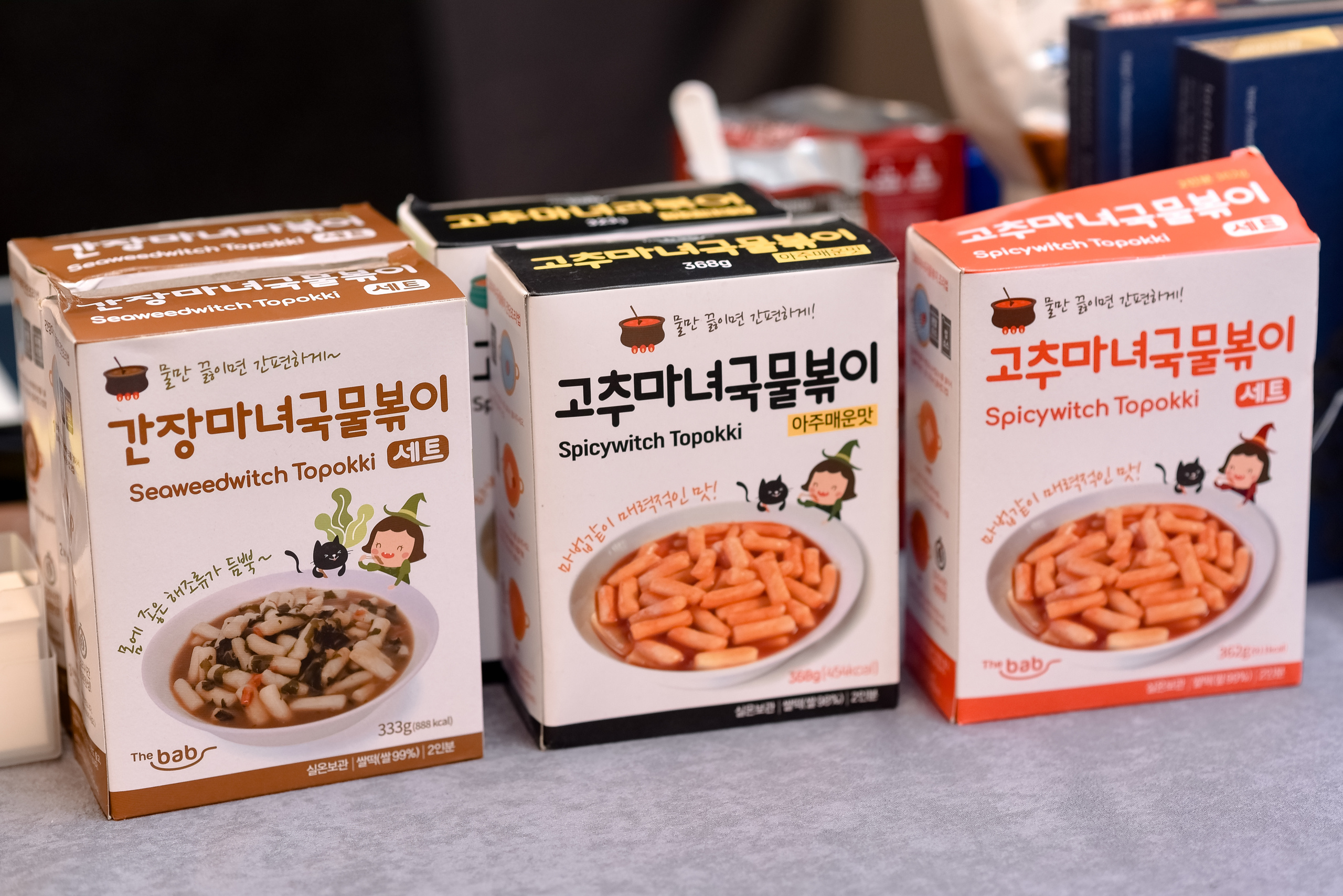 Торговая делегация провинции Северная Кёнсан. AZIMUT HOTEL, Москва