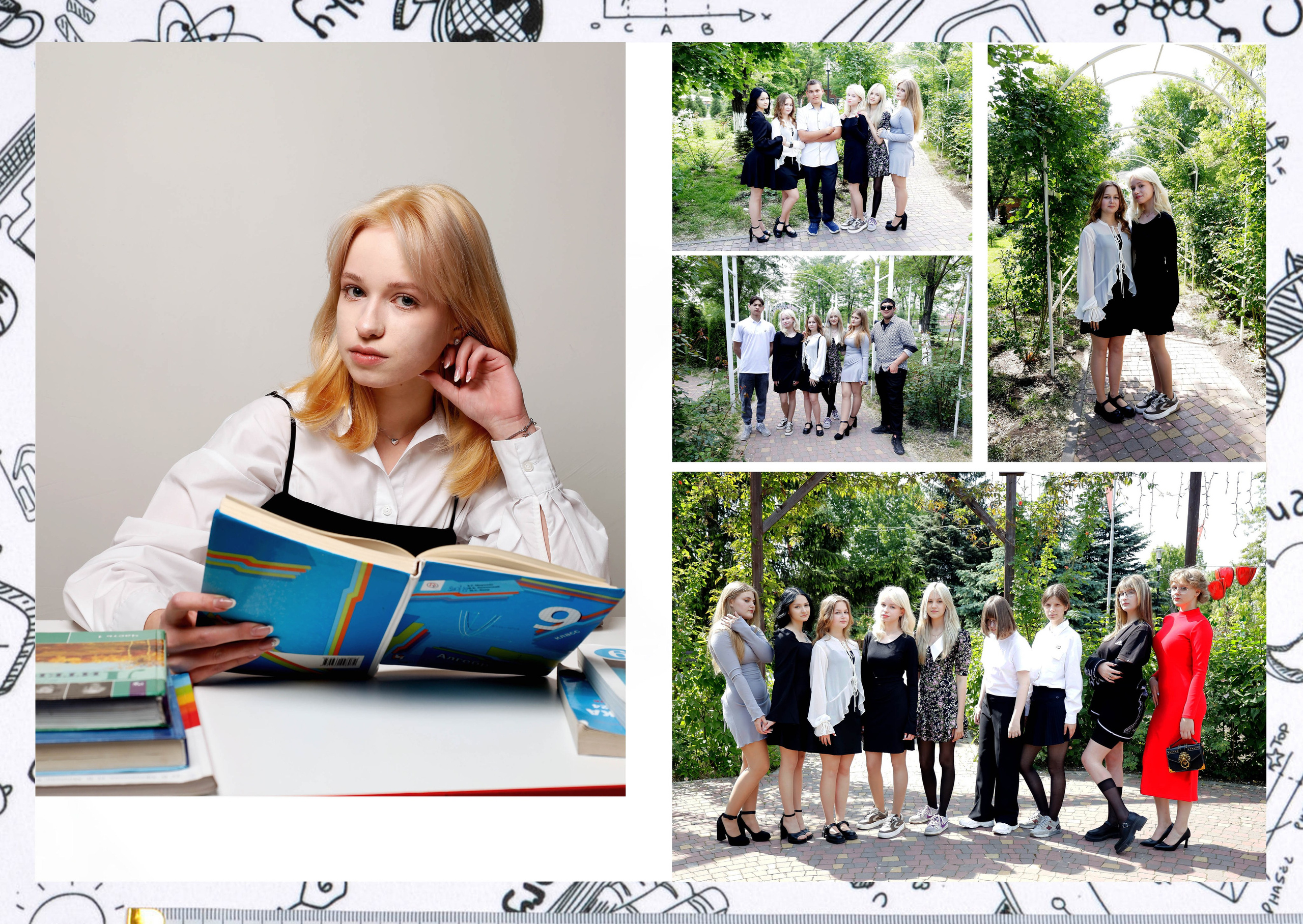 9 клас. Свадебный фотограф ростовская область