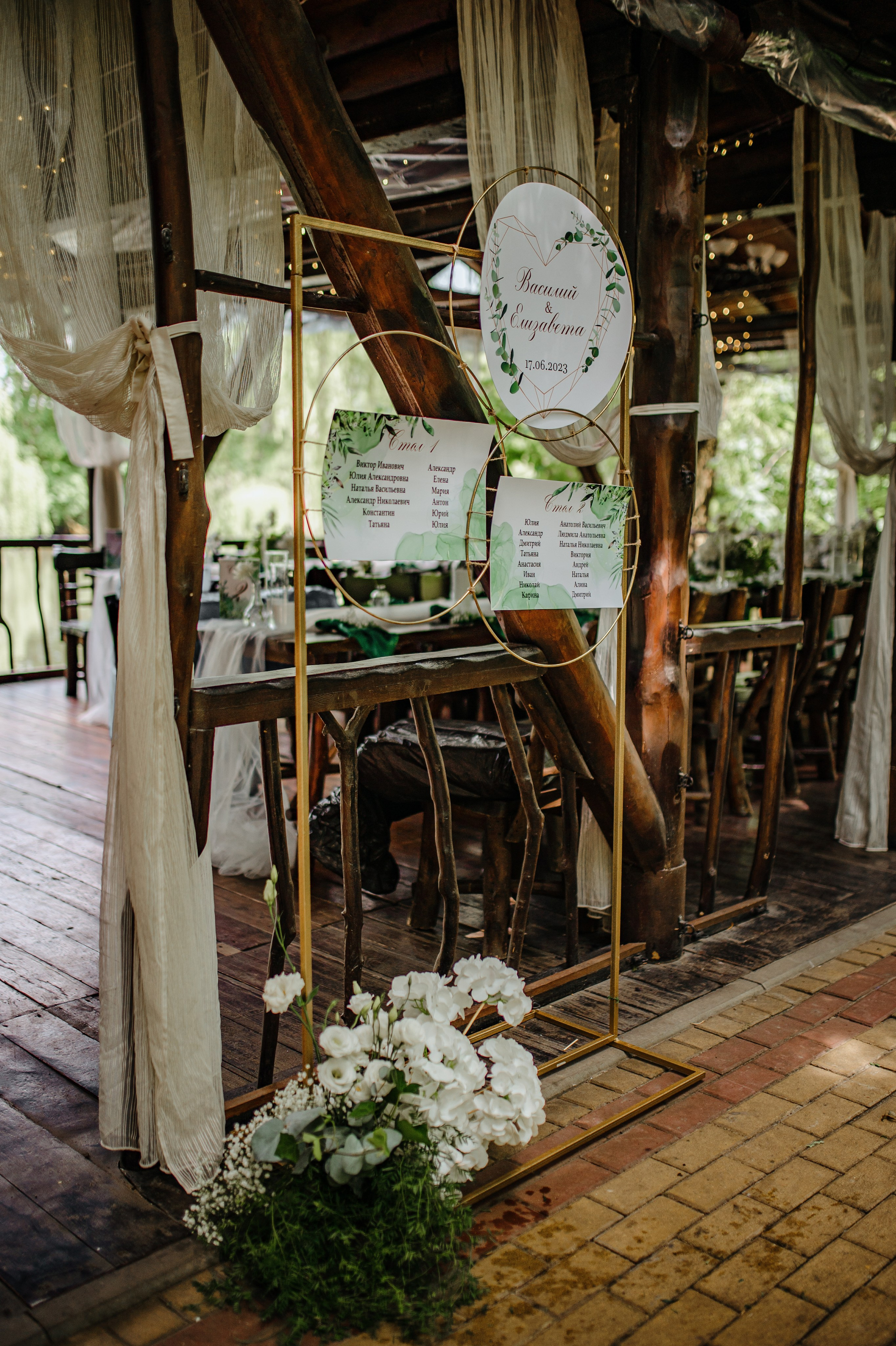 Съёмка свадебного декора. 100-й пруд. Свадебный фотограф Константинова Елена