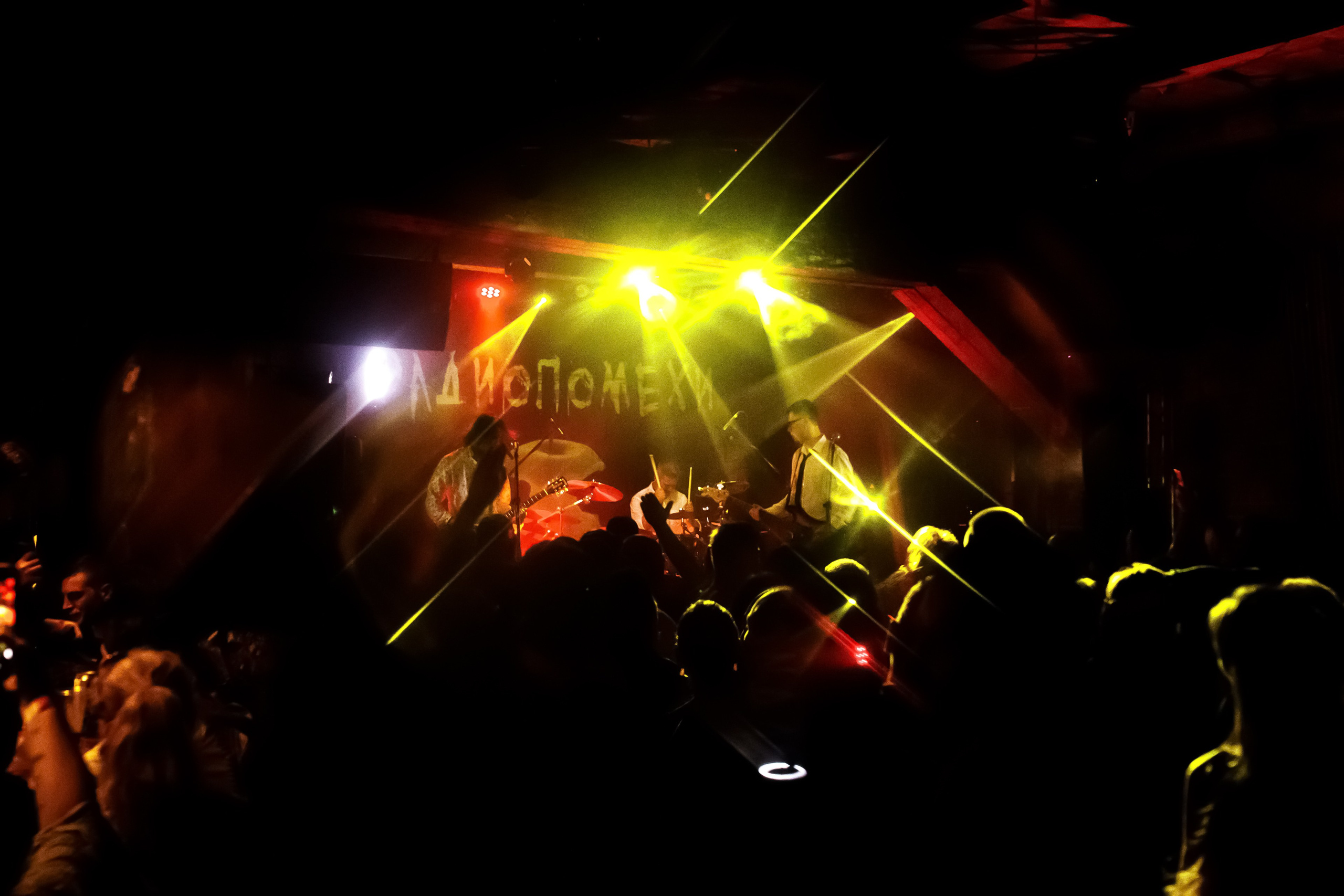 РАДИОПОМЕХИ. Фотограф Елена Богачева (lenalena_na_na_na)