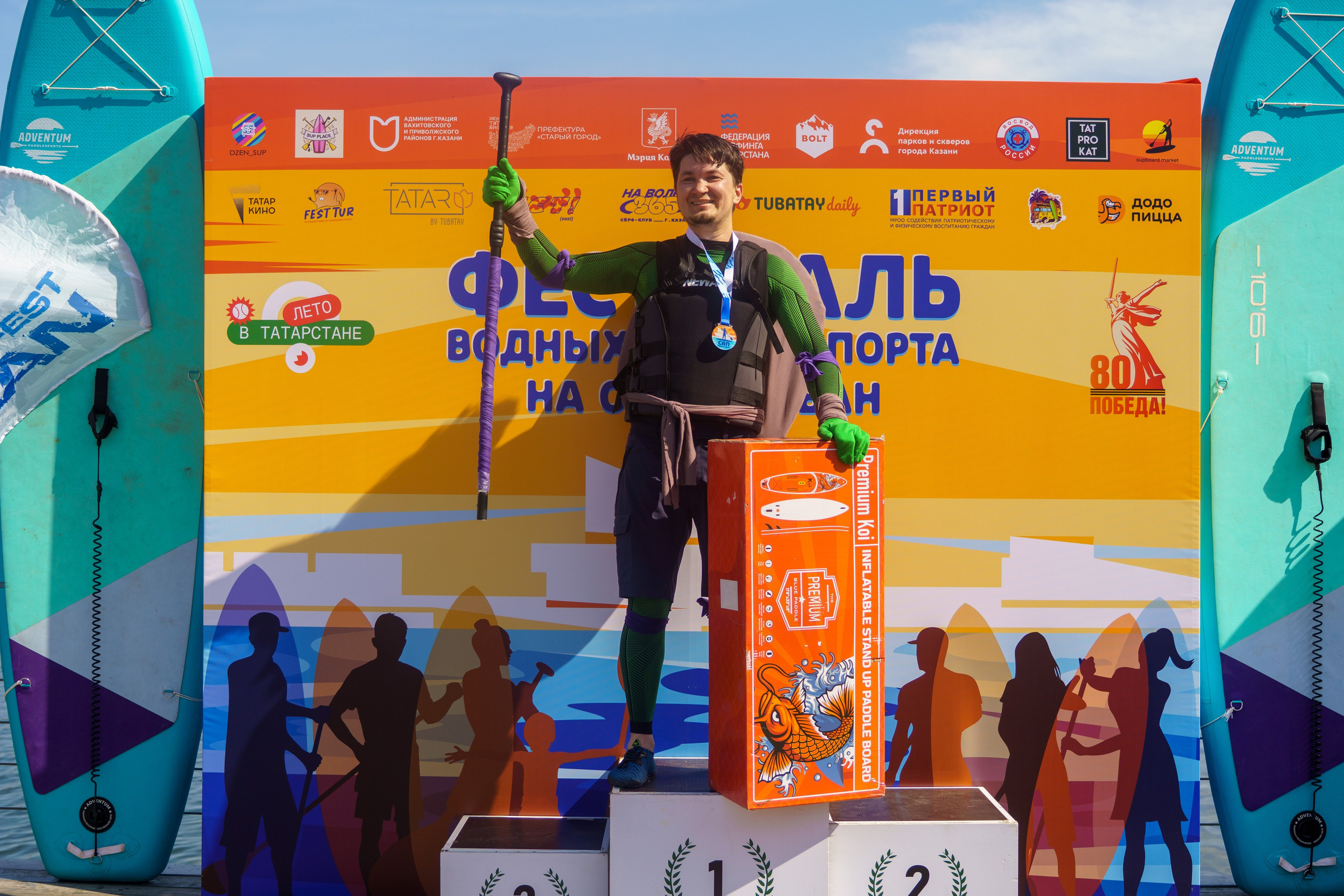 Казанский Supboard фестифаль. Портретный фотограф в Казани Радомир Заздравных