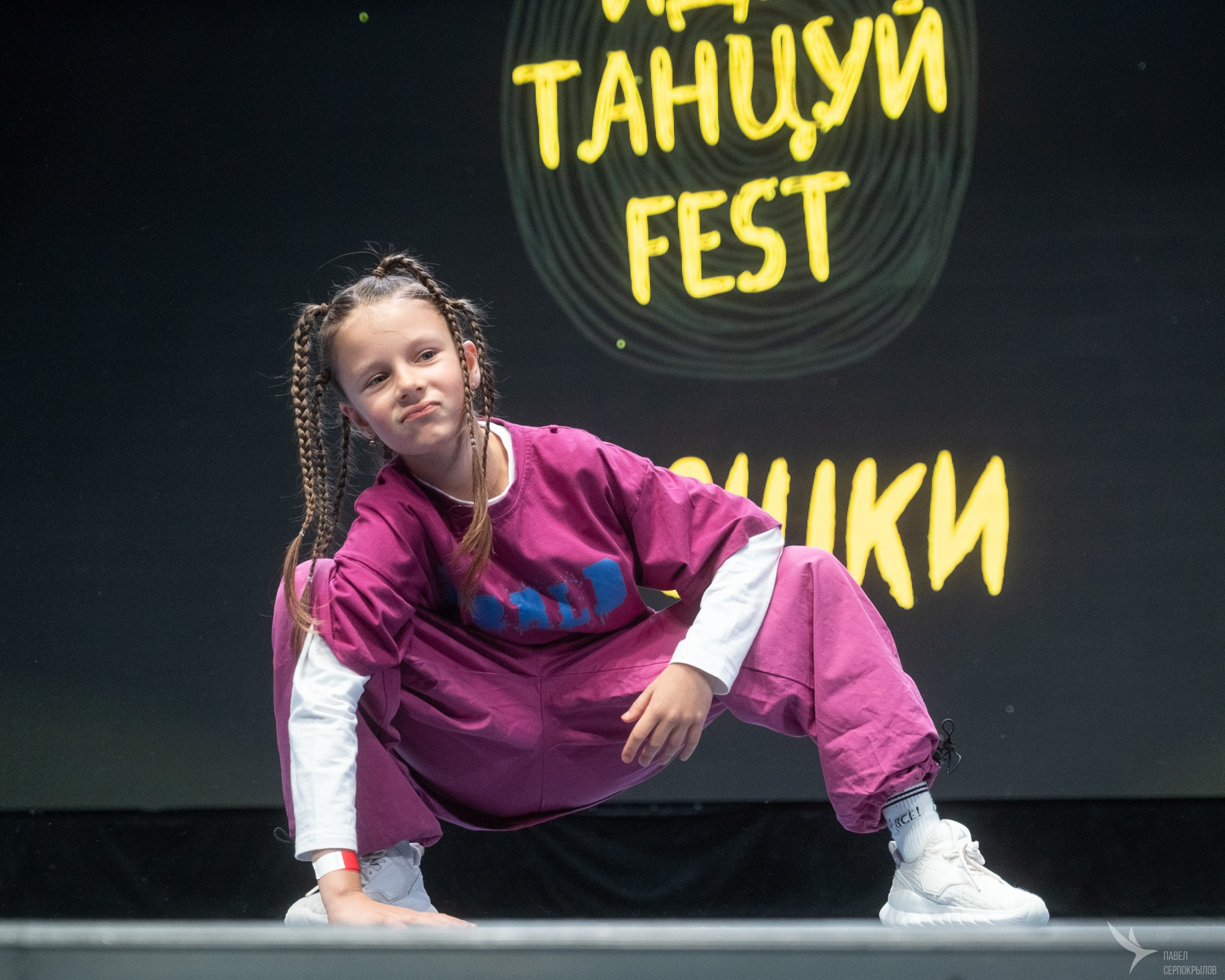 Иди танцуй FEST. Репортажный фотограф в Казани Павел Серпокрылов