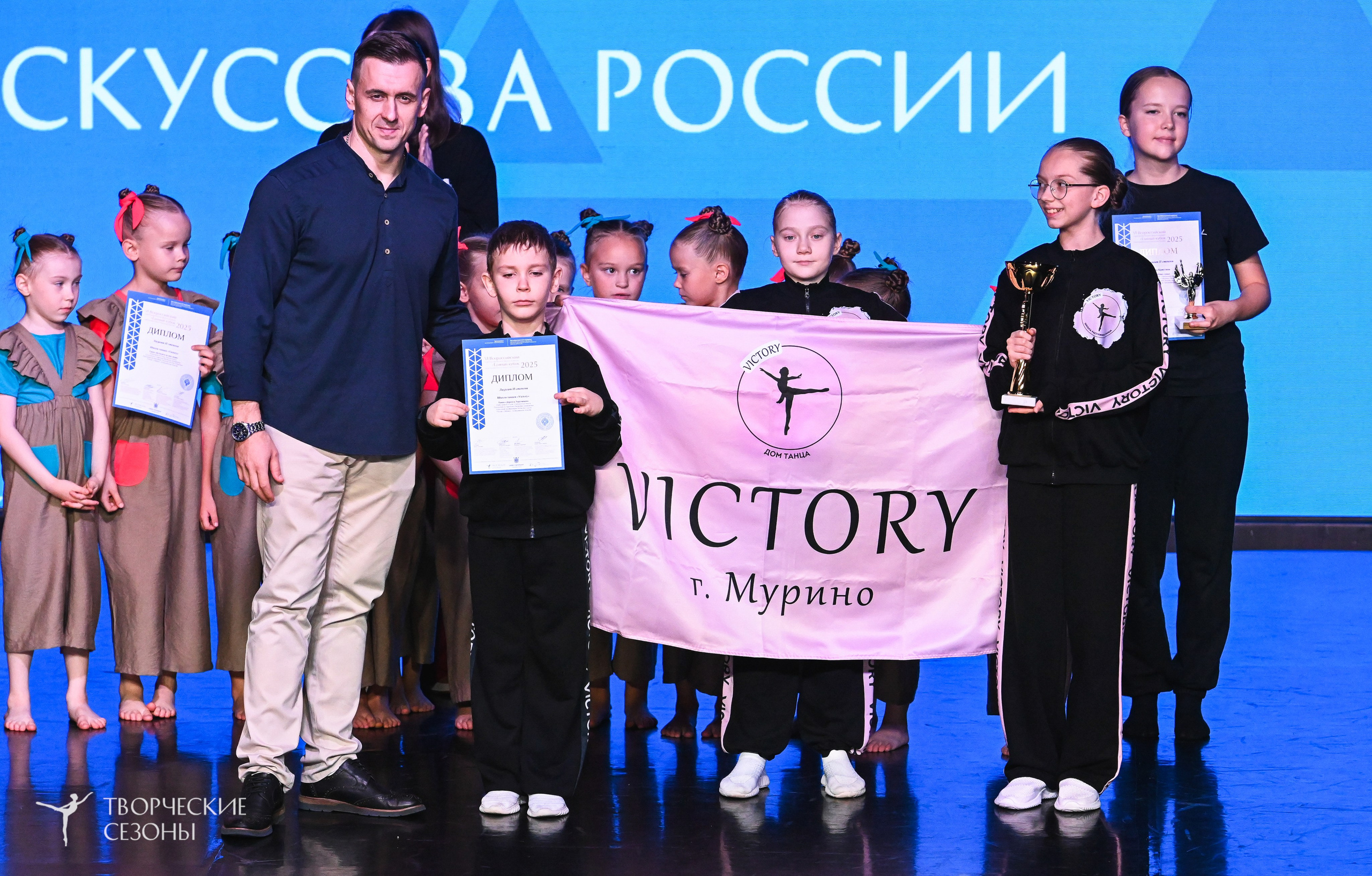 03.11.2025 VI форум-конкурс «Единый кубок хореографического искусства России» г. Санкт-Петербург. Медиастудия Фото Концепт