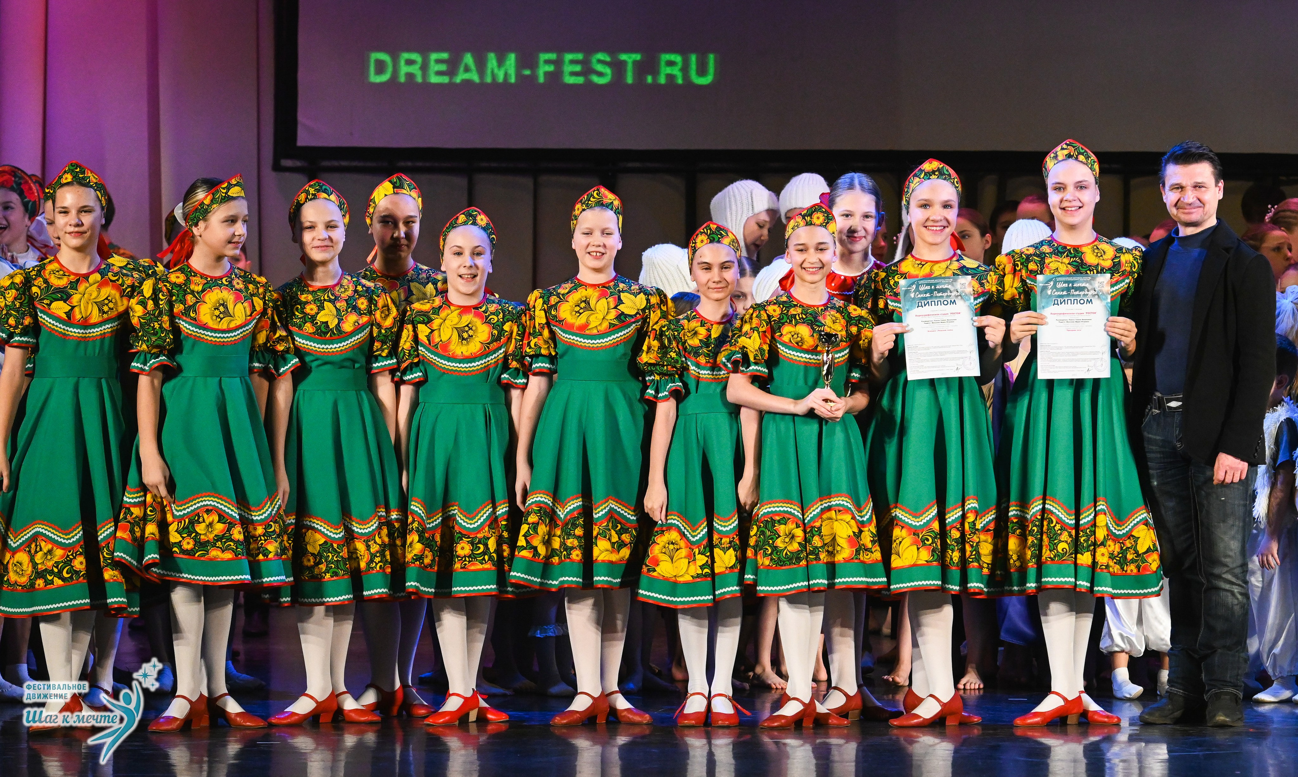 06.12.2025 Фестивальное движение «Шаг к мечте» г. Санкт-Петербург. Медиастудия Фото Концепт